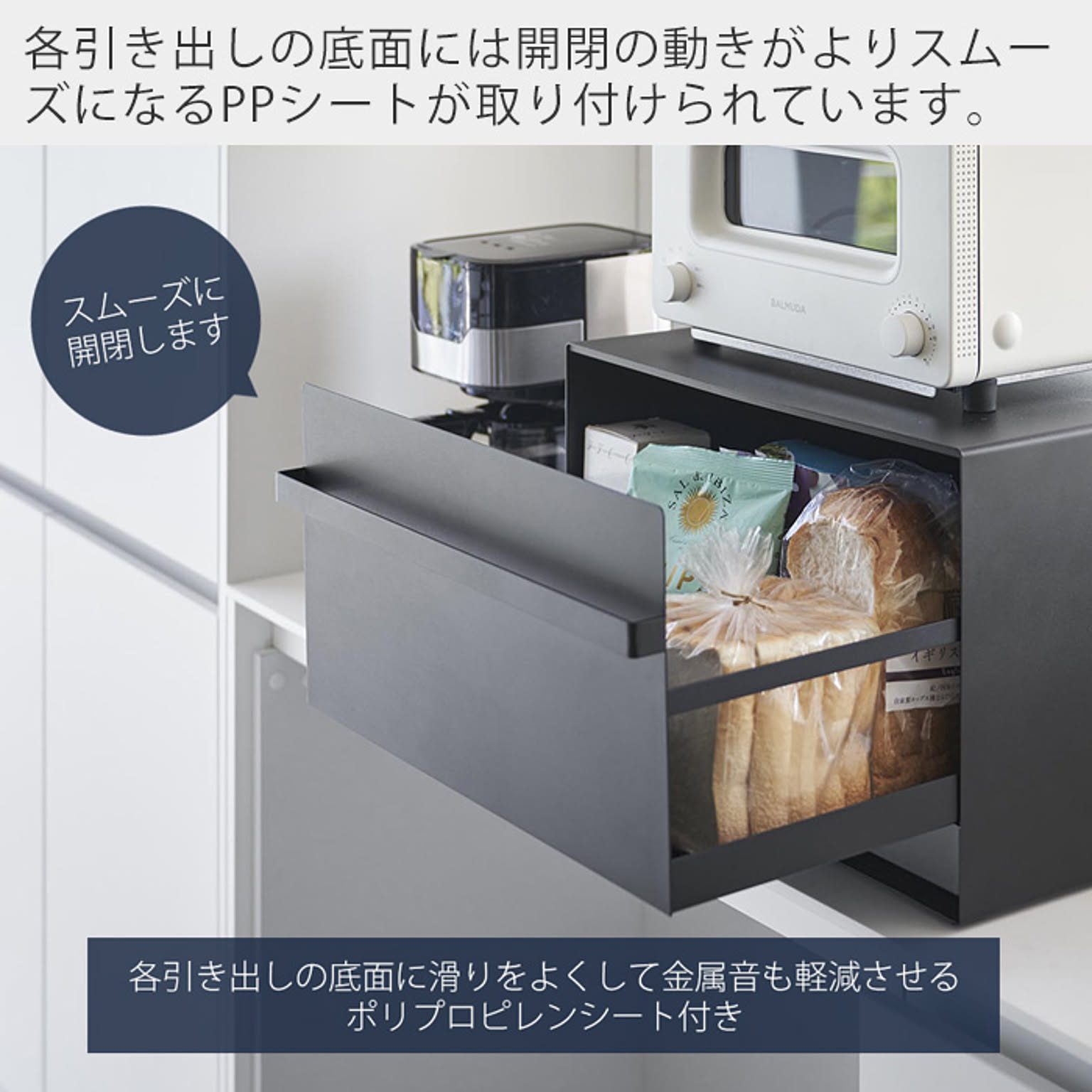 ヤマザキ　ブレッドケースタワー　引き出し型２段 白　01857 お取り寄せ】山崎実業 tower ブレッドケース引き出し型2段