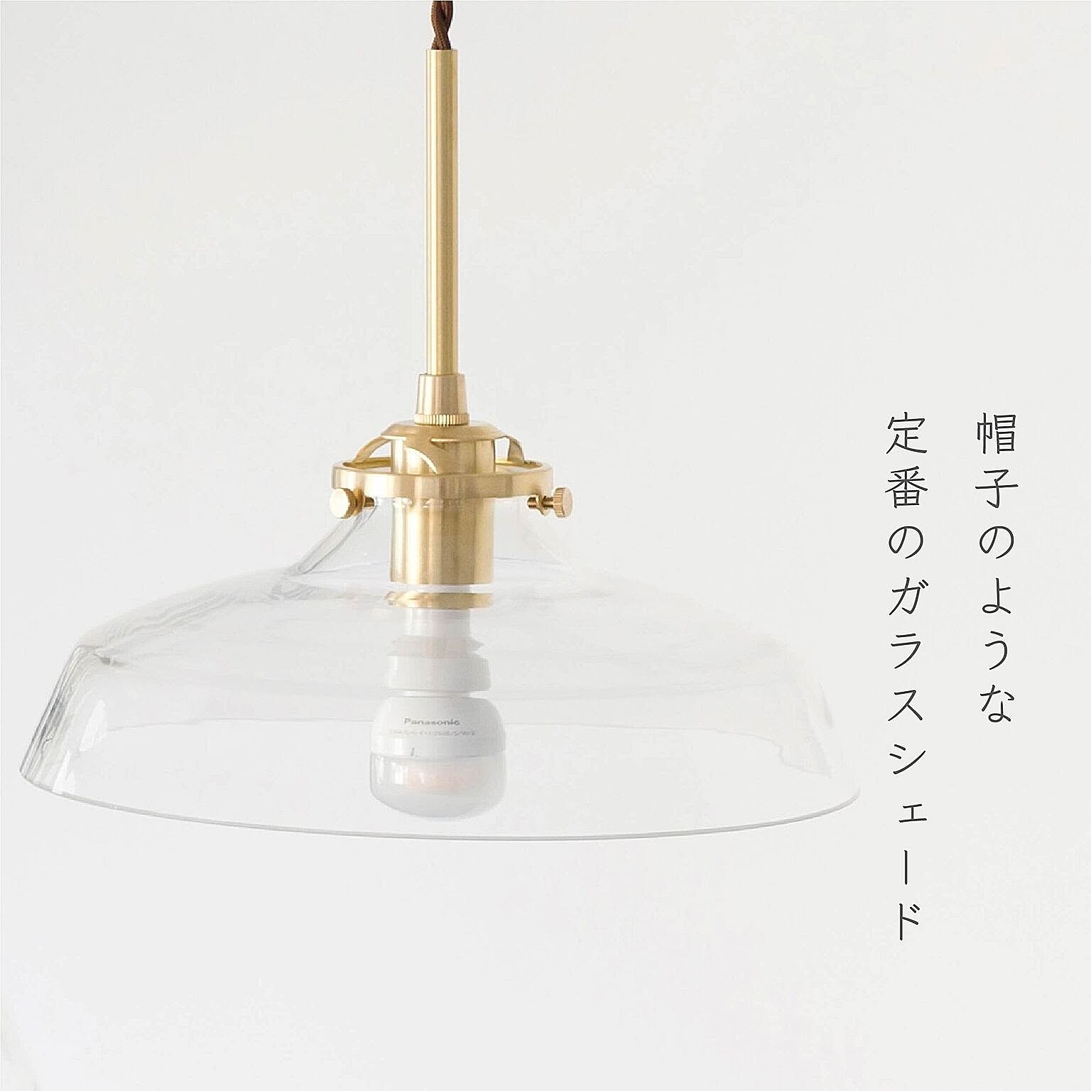 ペンダントライト