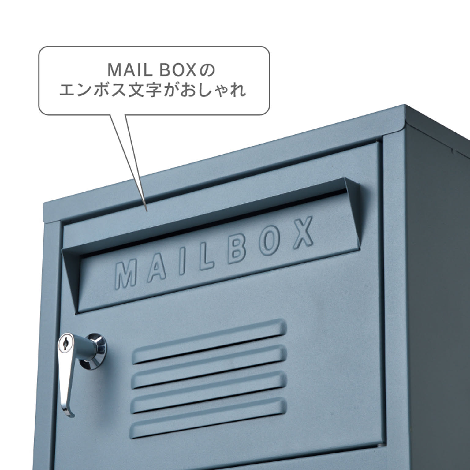 ポスト