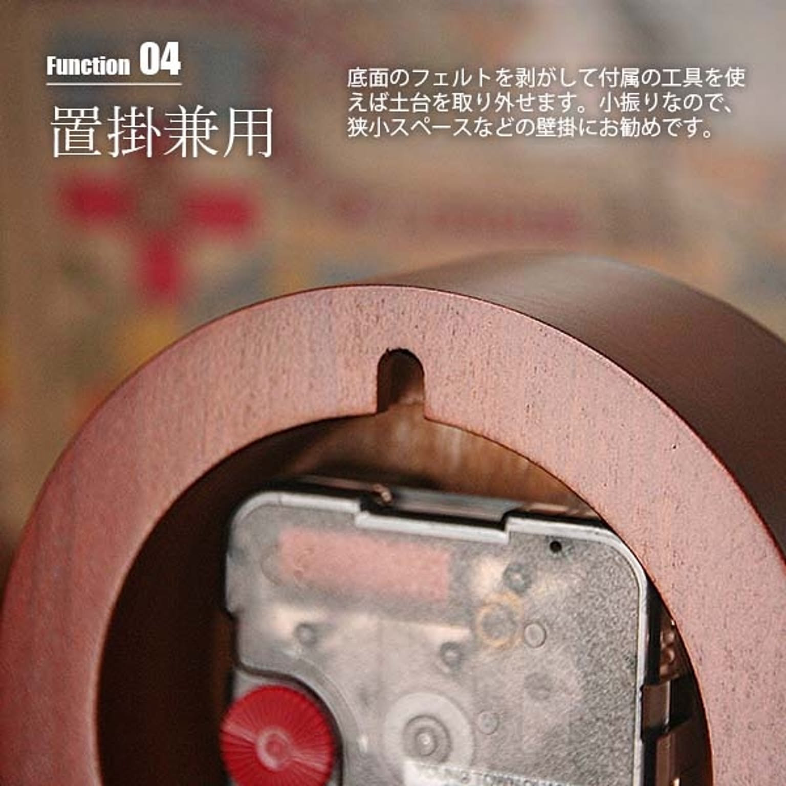 置き時計
