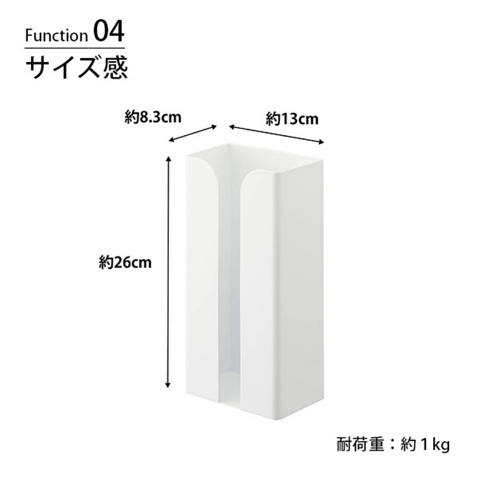 ペーパーホルダー
