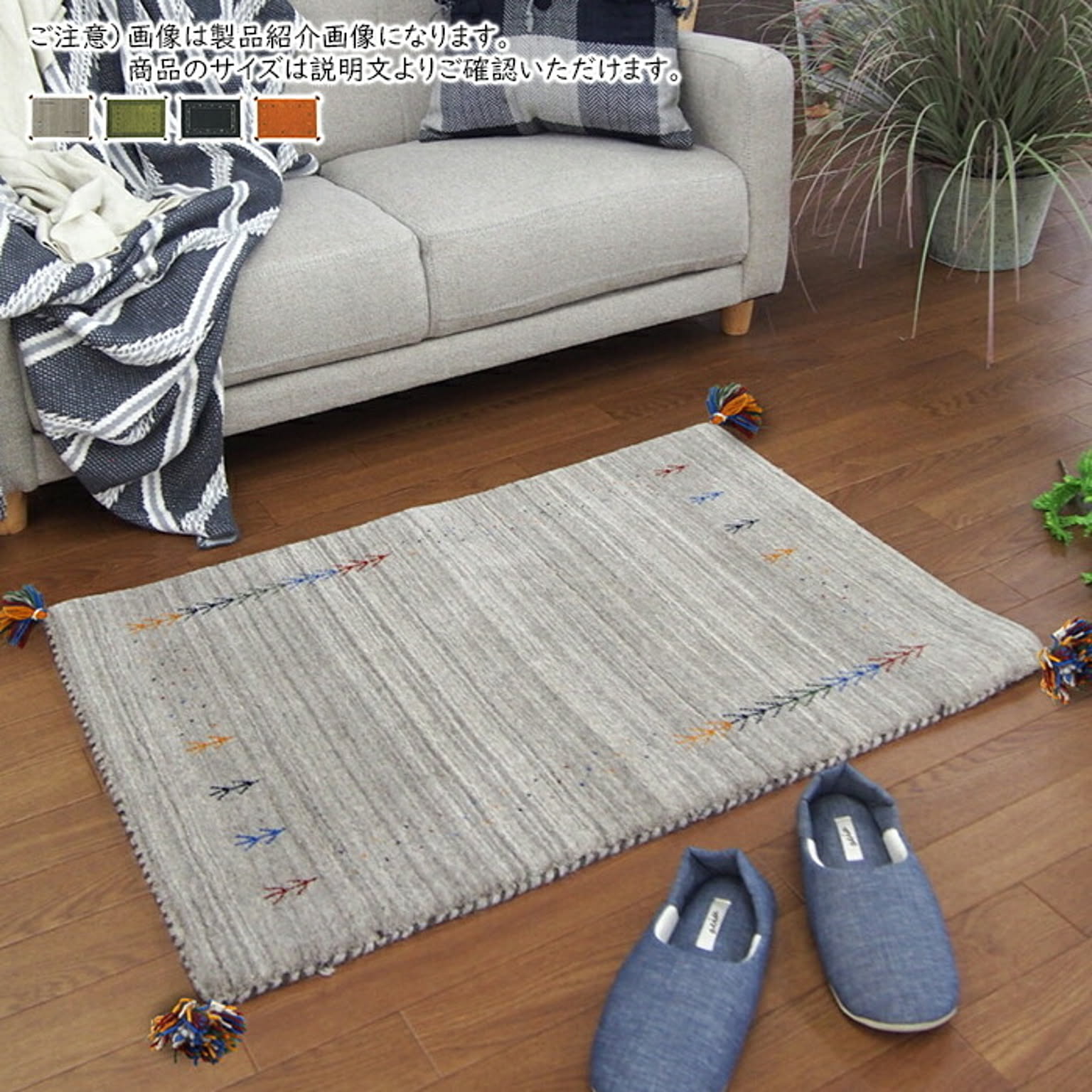 キッチンマット