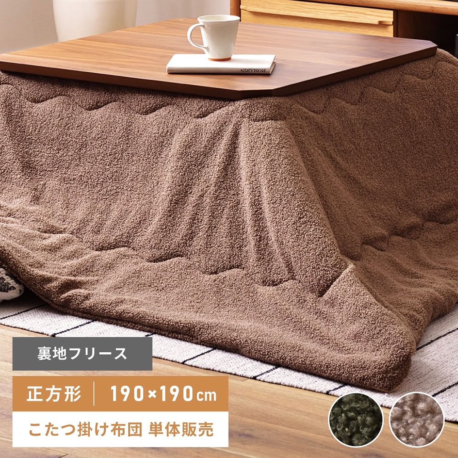 こたつ