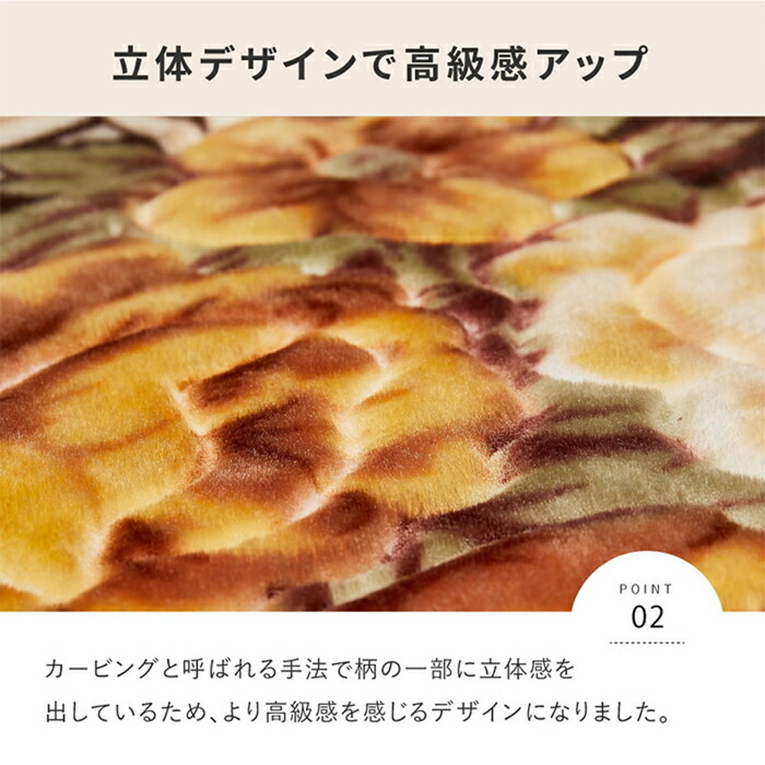ラグ