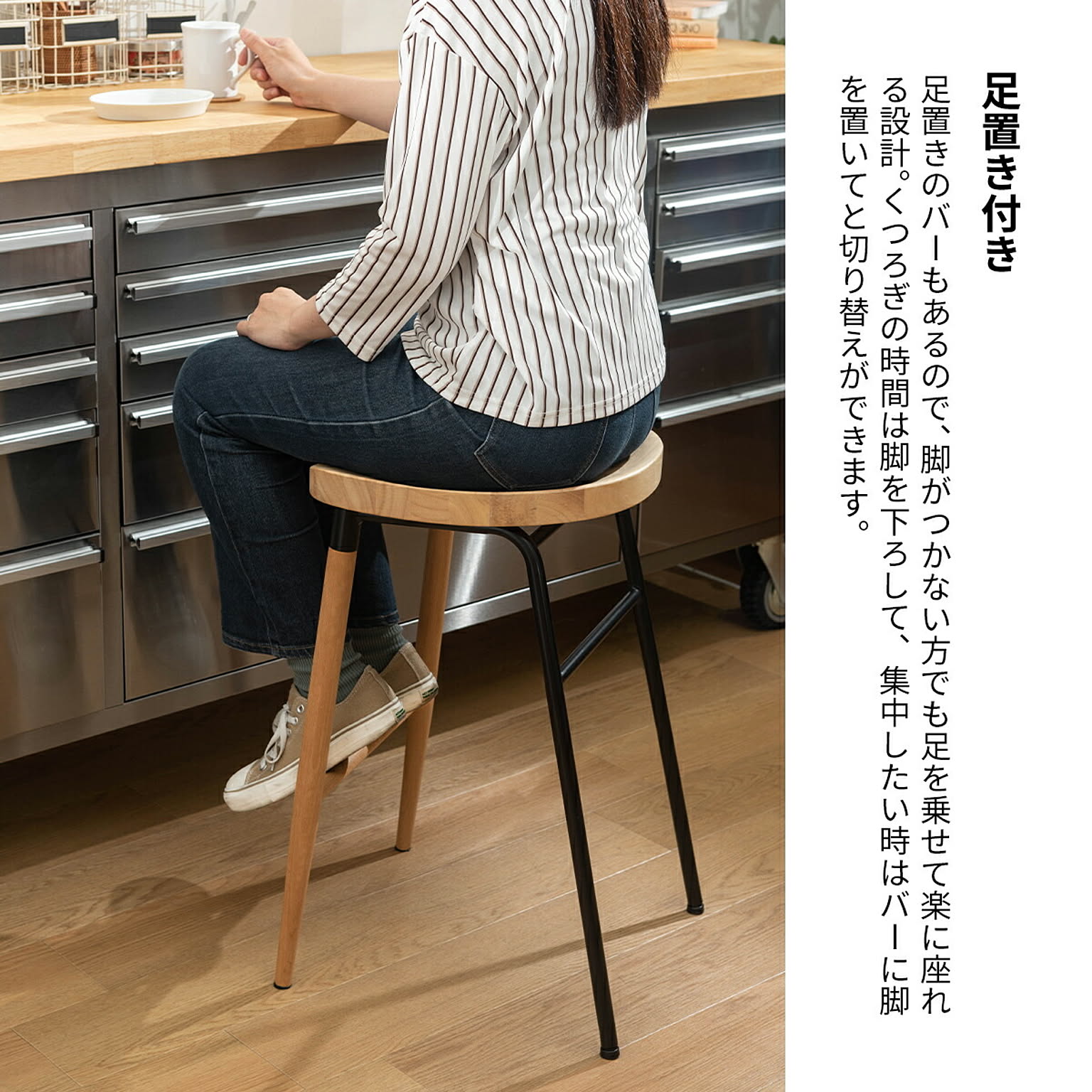 スツール・丸椅子