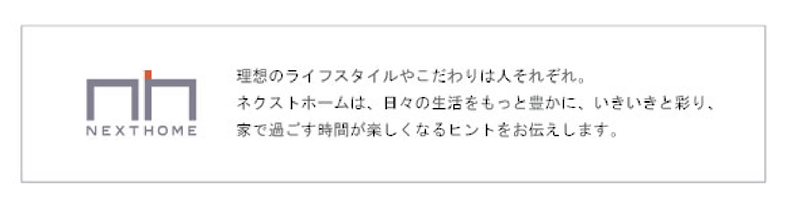 玄関マット