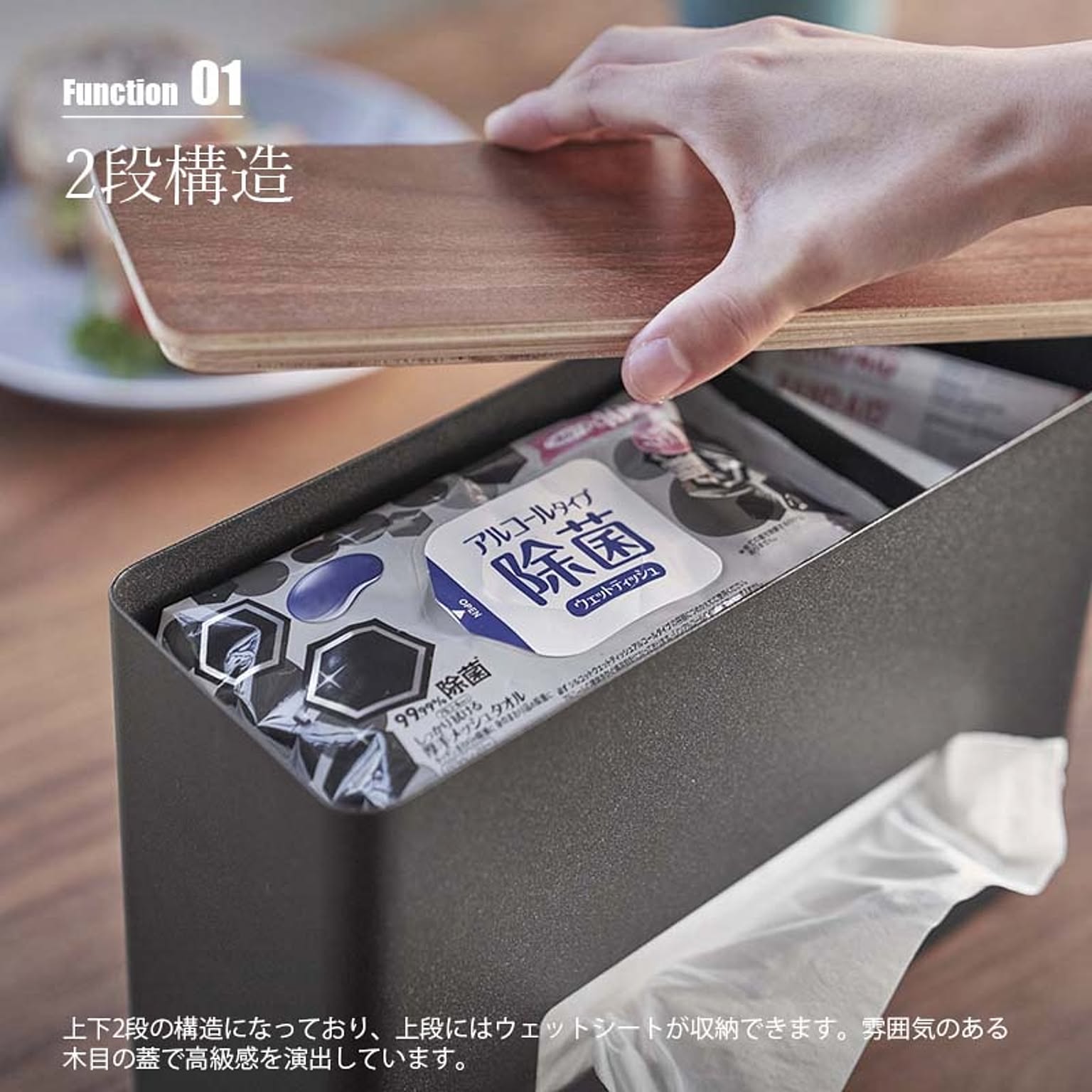 ティッシュケース