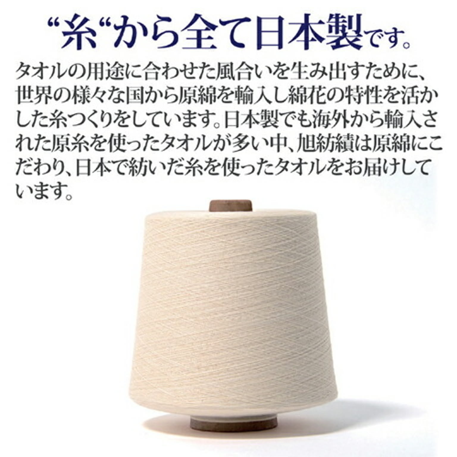 バスタオル