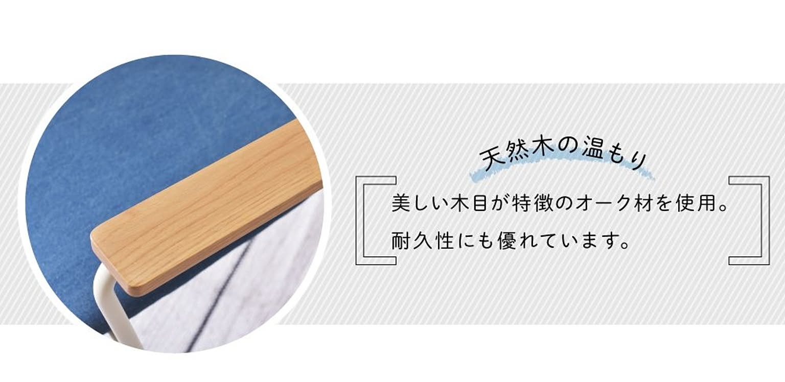 ダイニングチェア