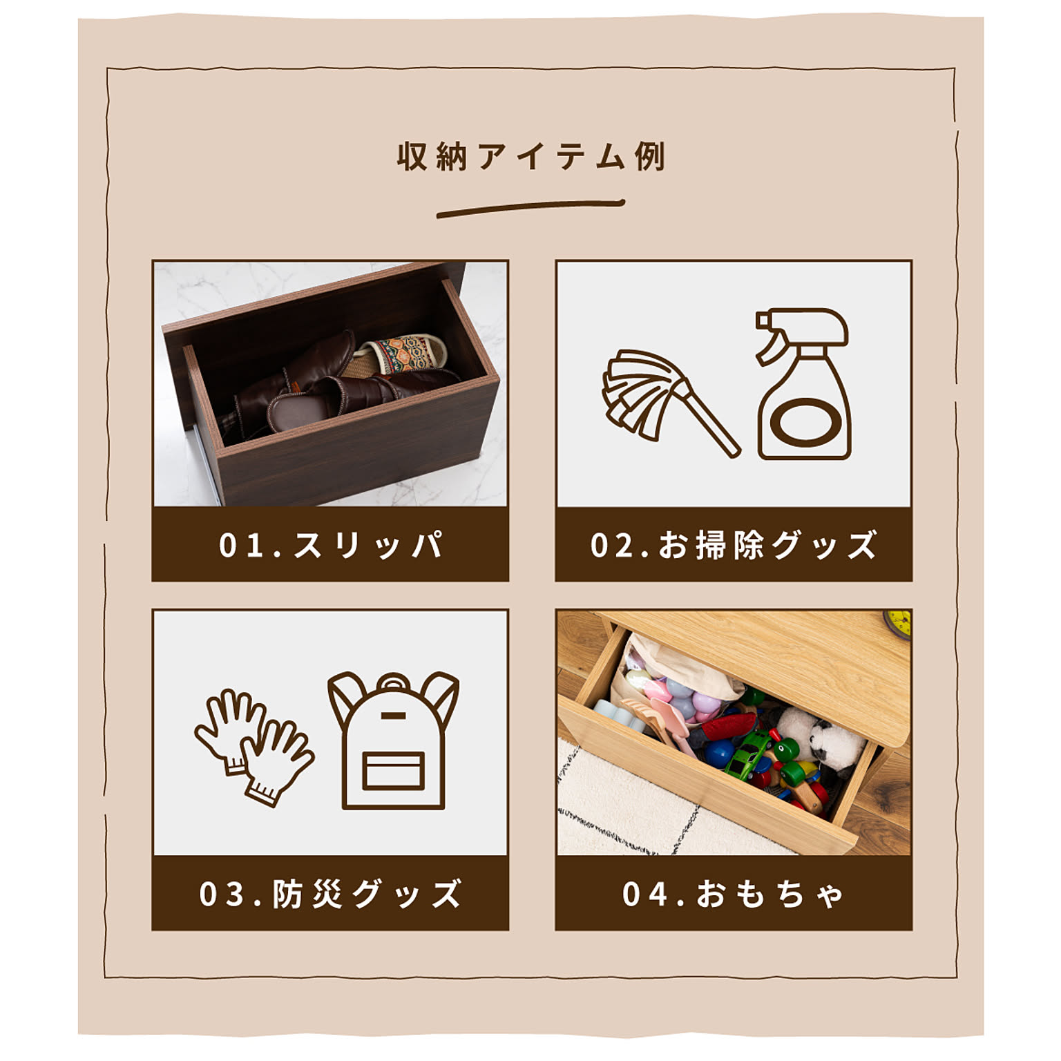 ベンチ