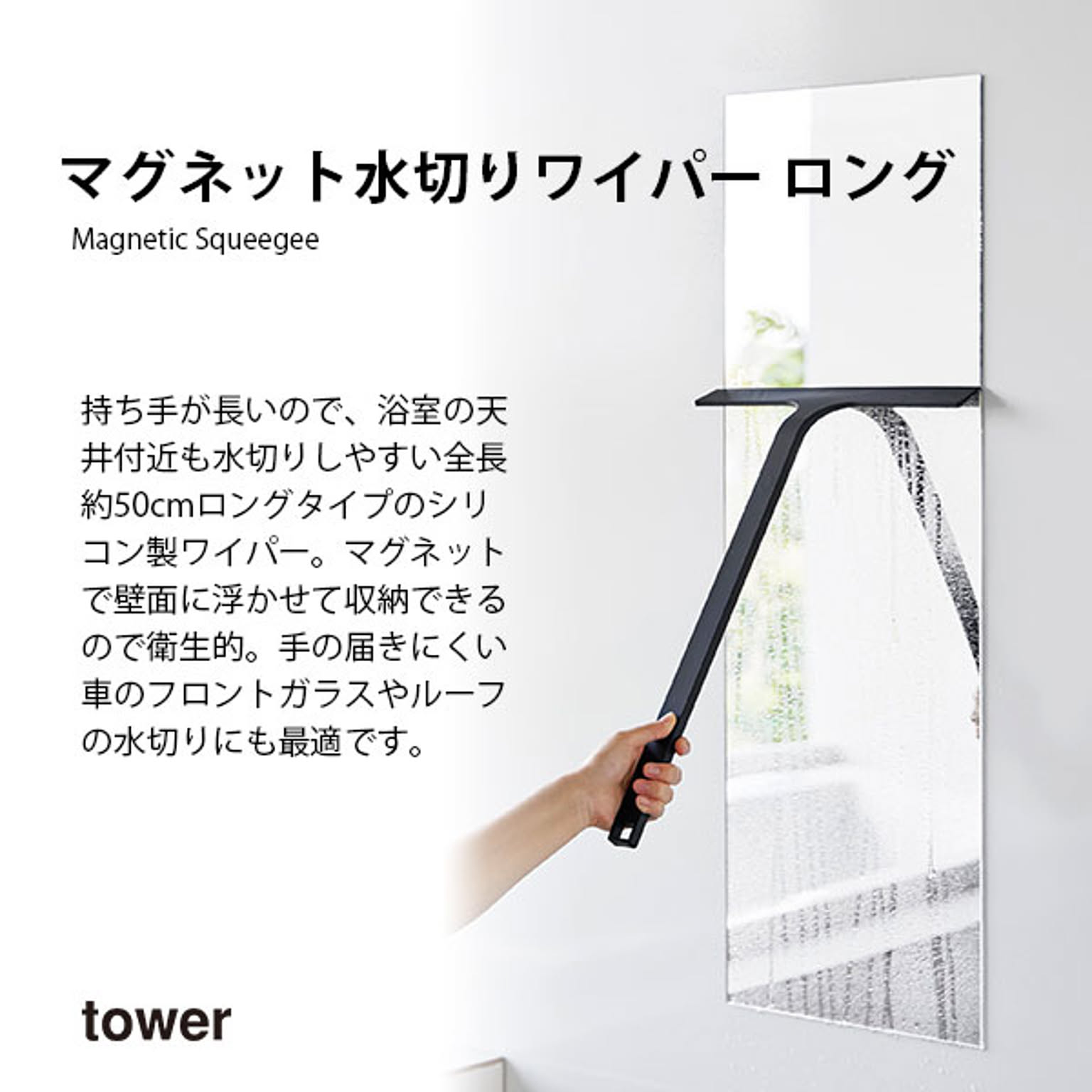 お風呂掃除用品