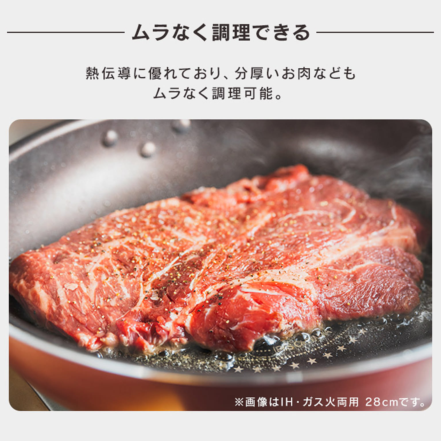 フライパン