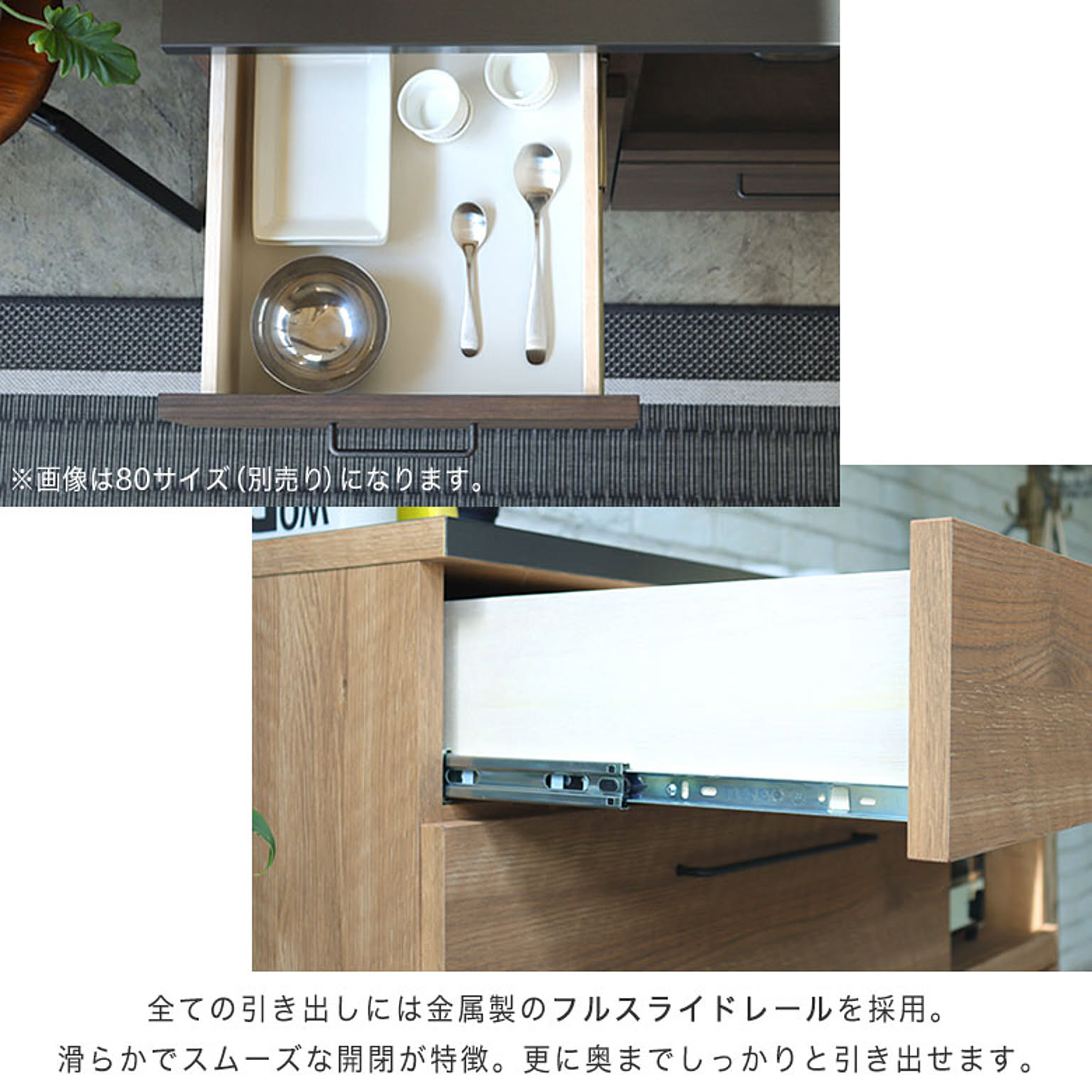 キッチンカウンター・カウンターワゴン