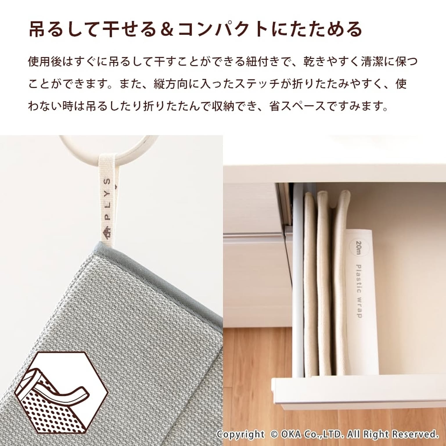 水切りかご・水切りラック