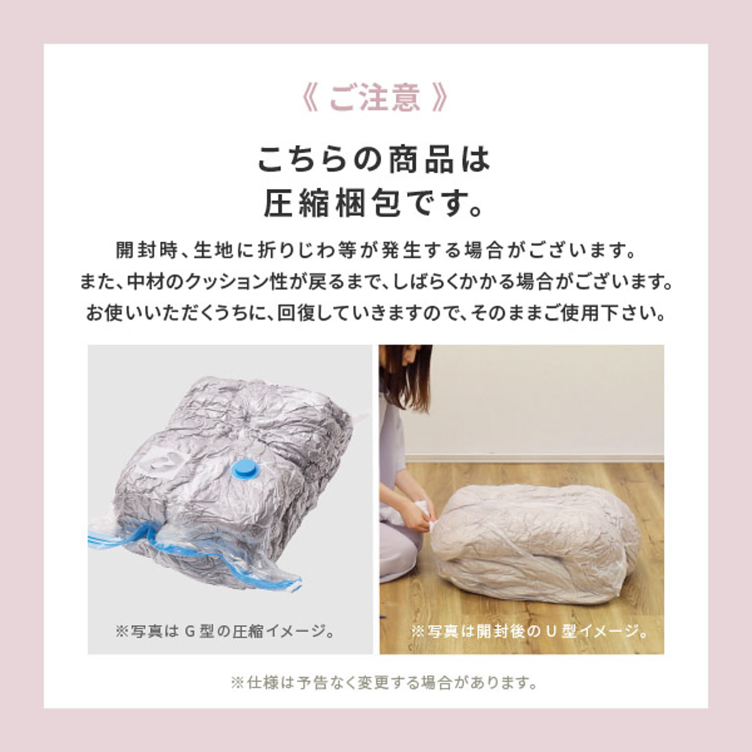 抱き枕