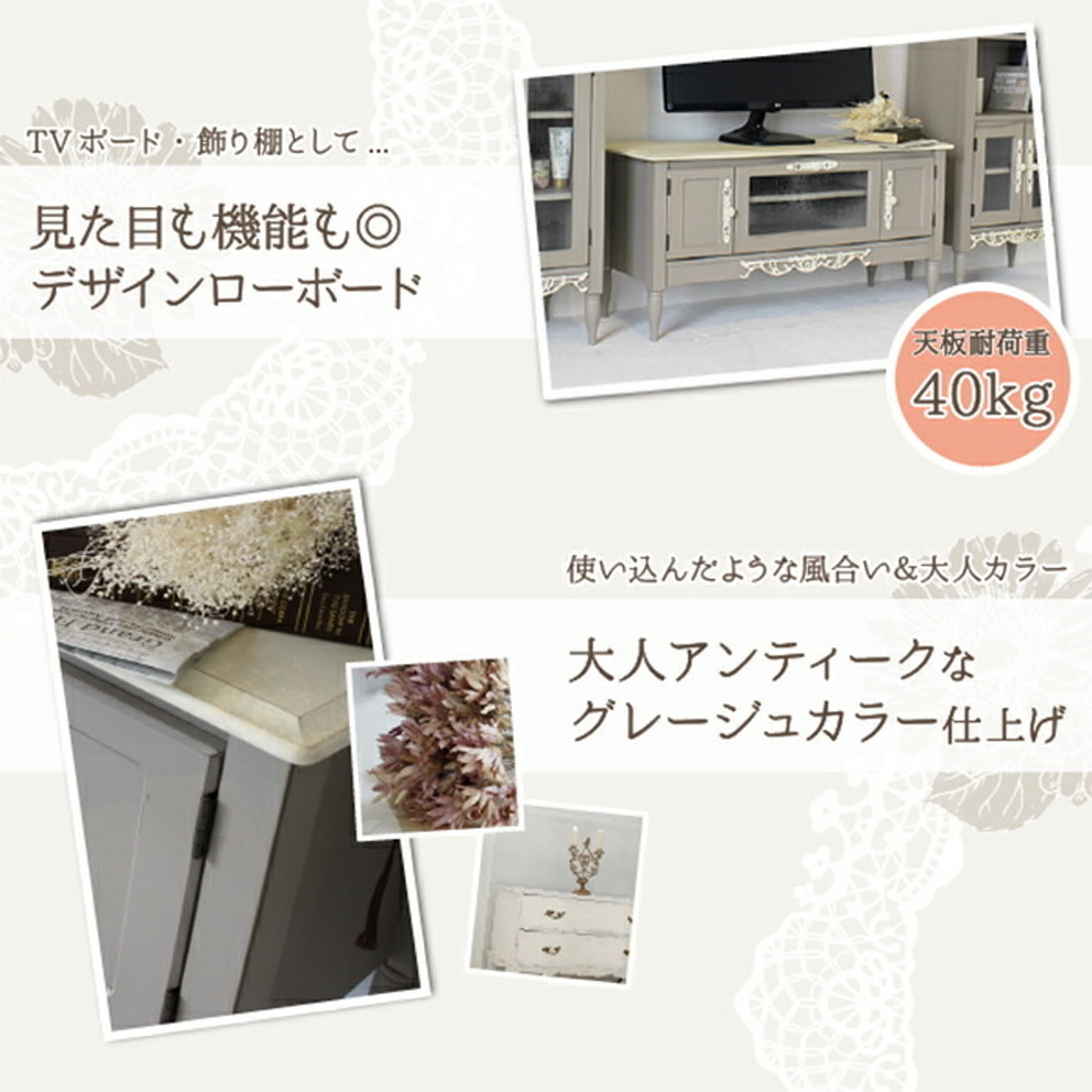 ロータイプテレビ台