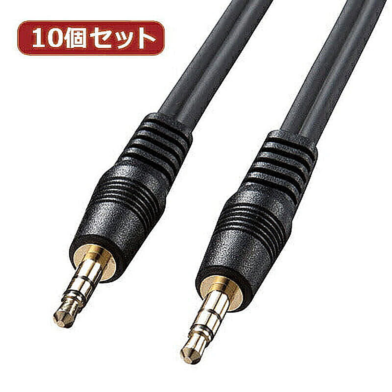 オーディオ機器