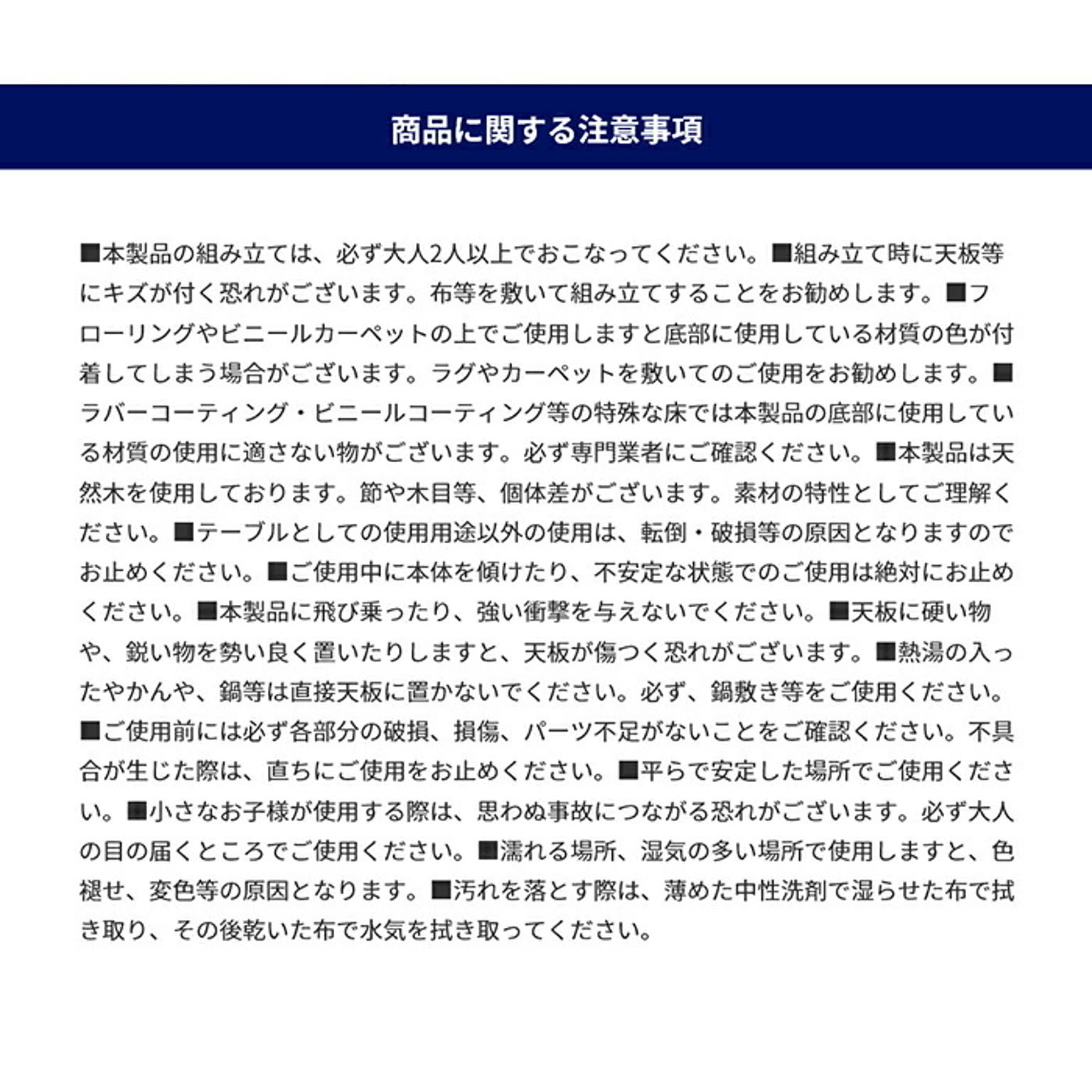 パソコンデスク・ワークデスク