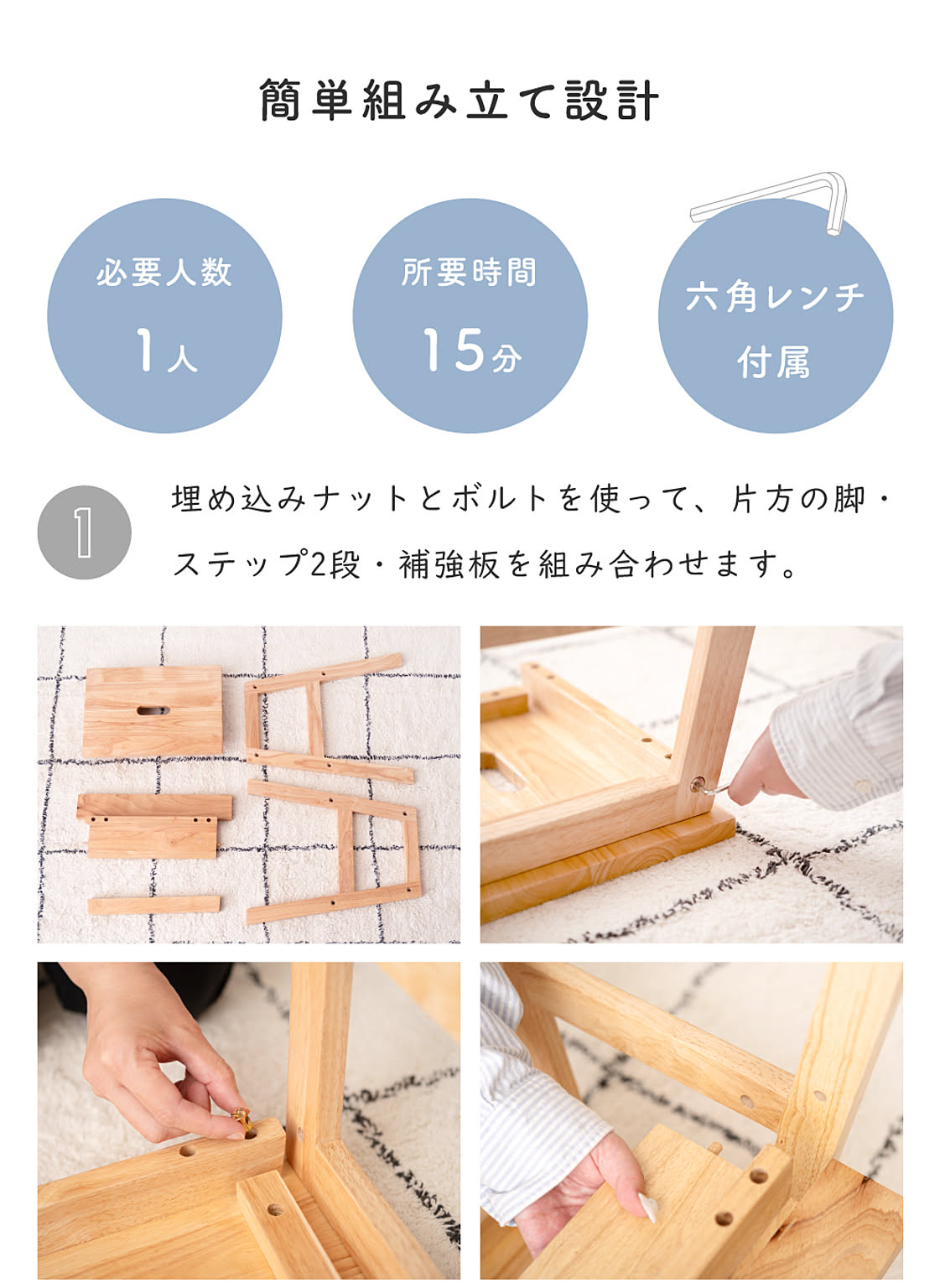 スツール・丸椅子
