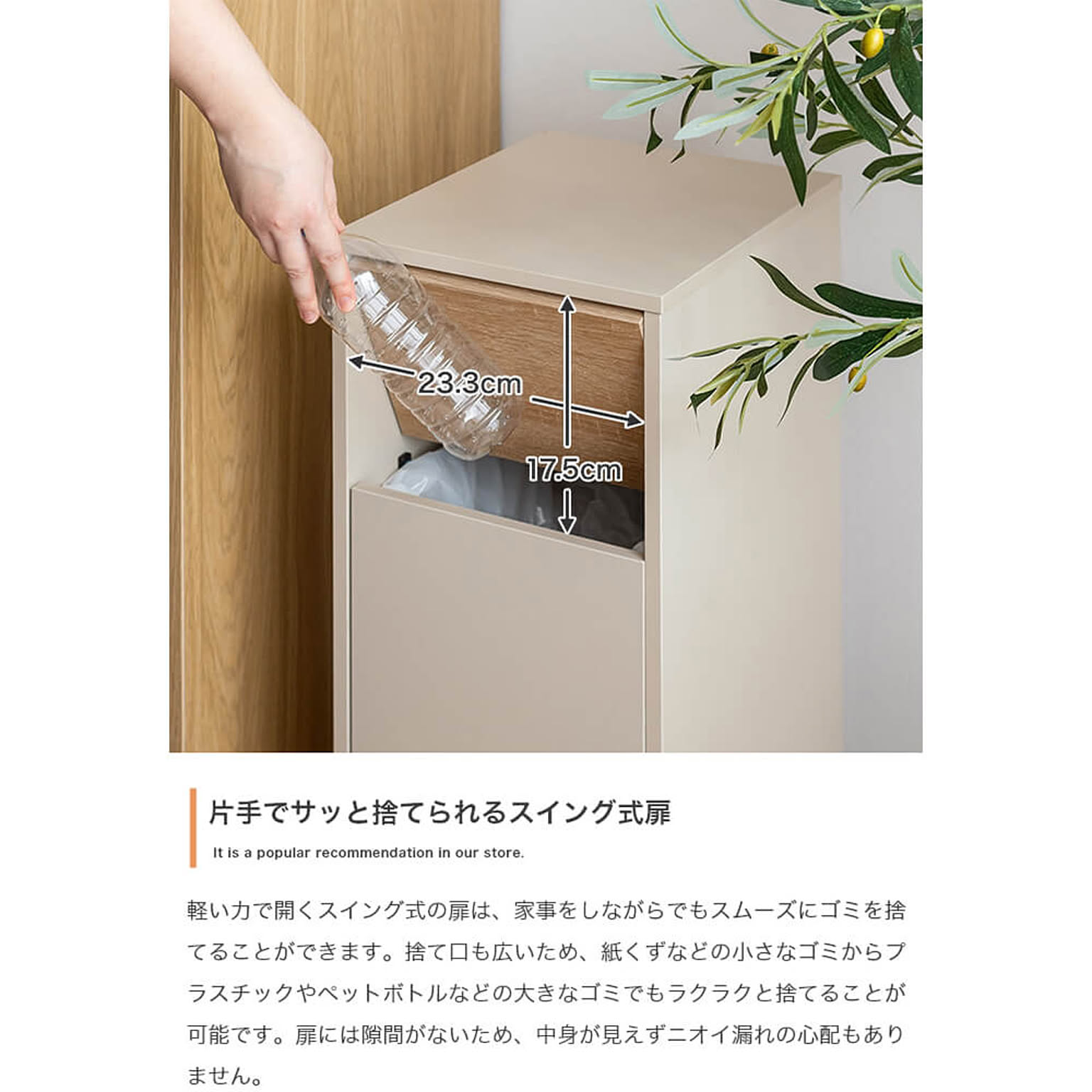 ゴミ箱・ダストボックス