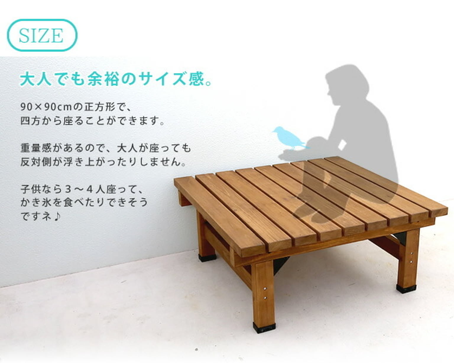 エクステリア