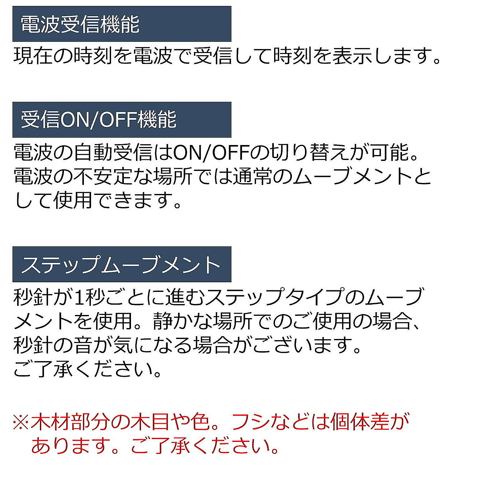 掛け時計