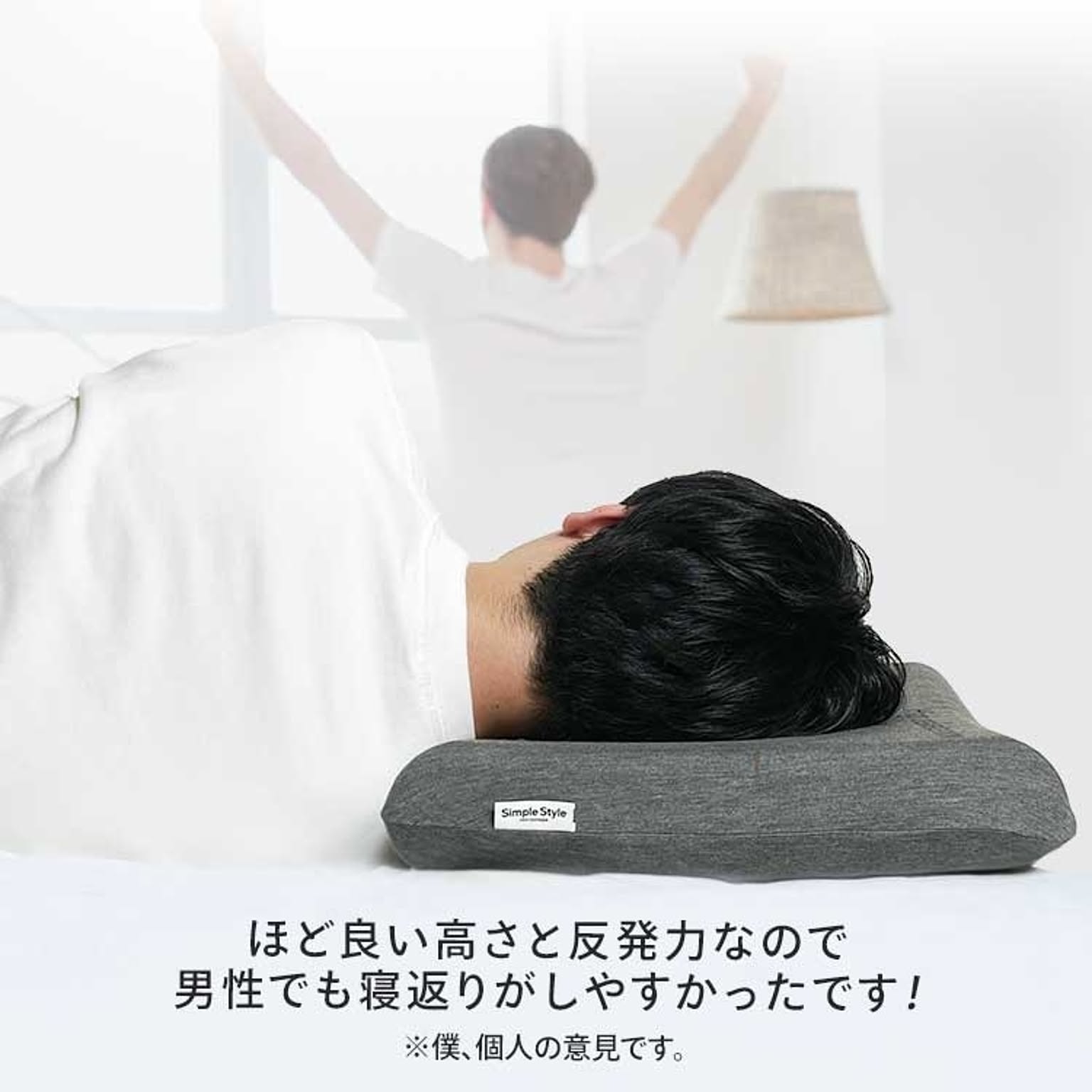 枕