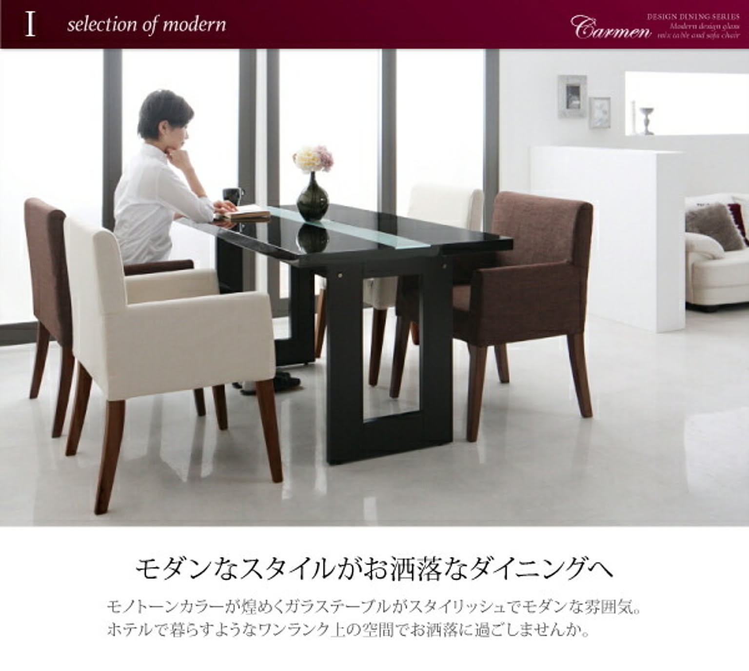 ダイニングテーブル