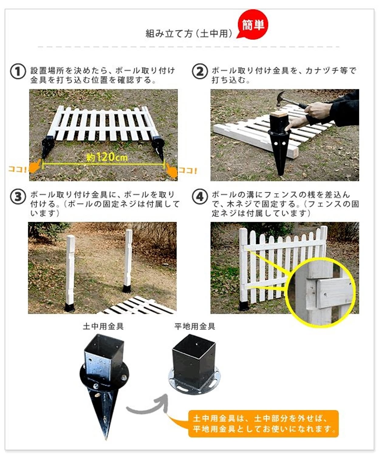 エクステリア