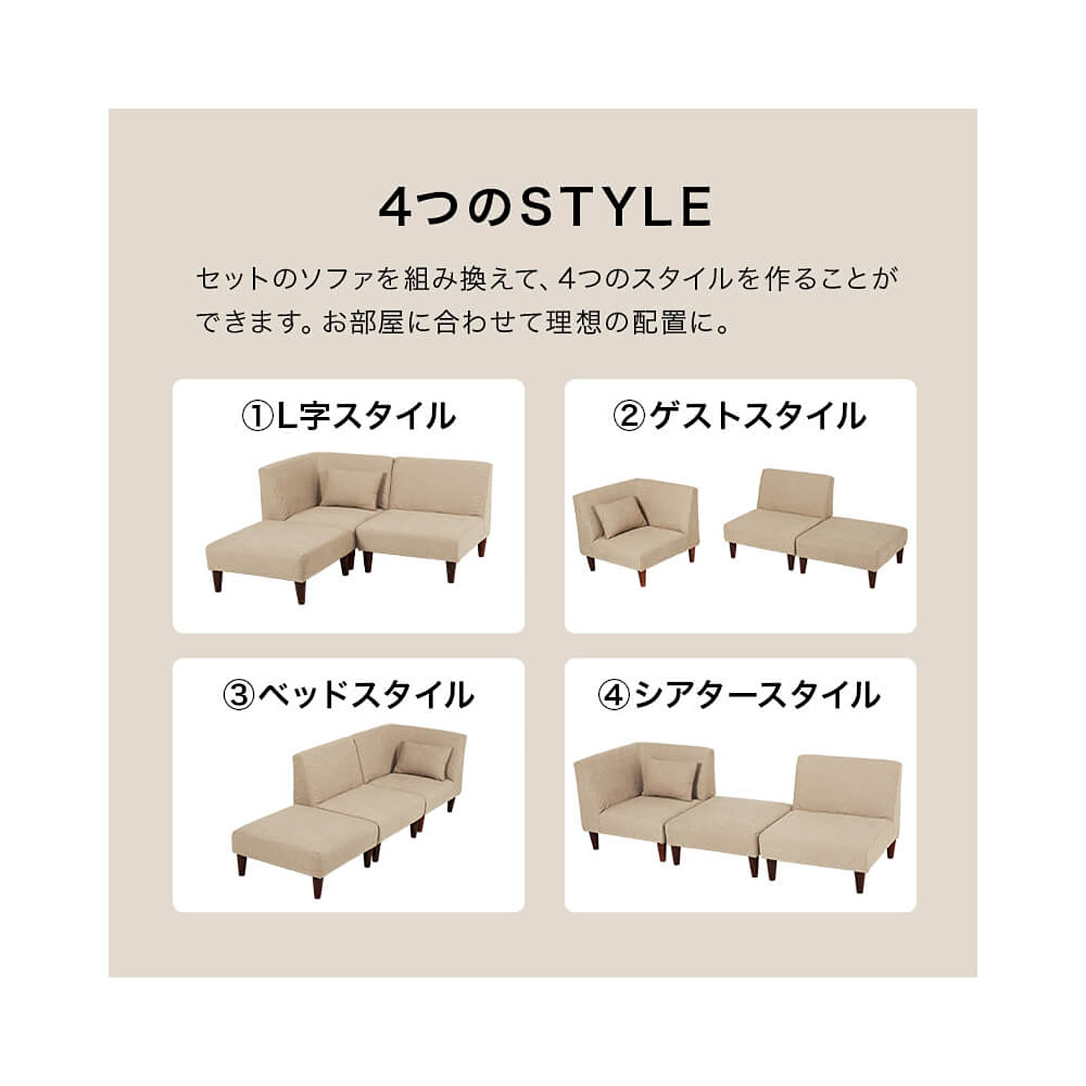 カウチソファ
