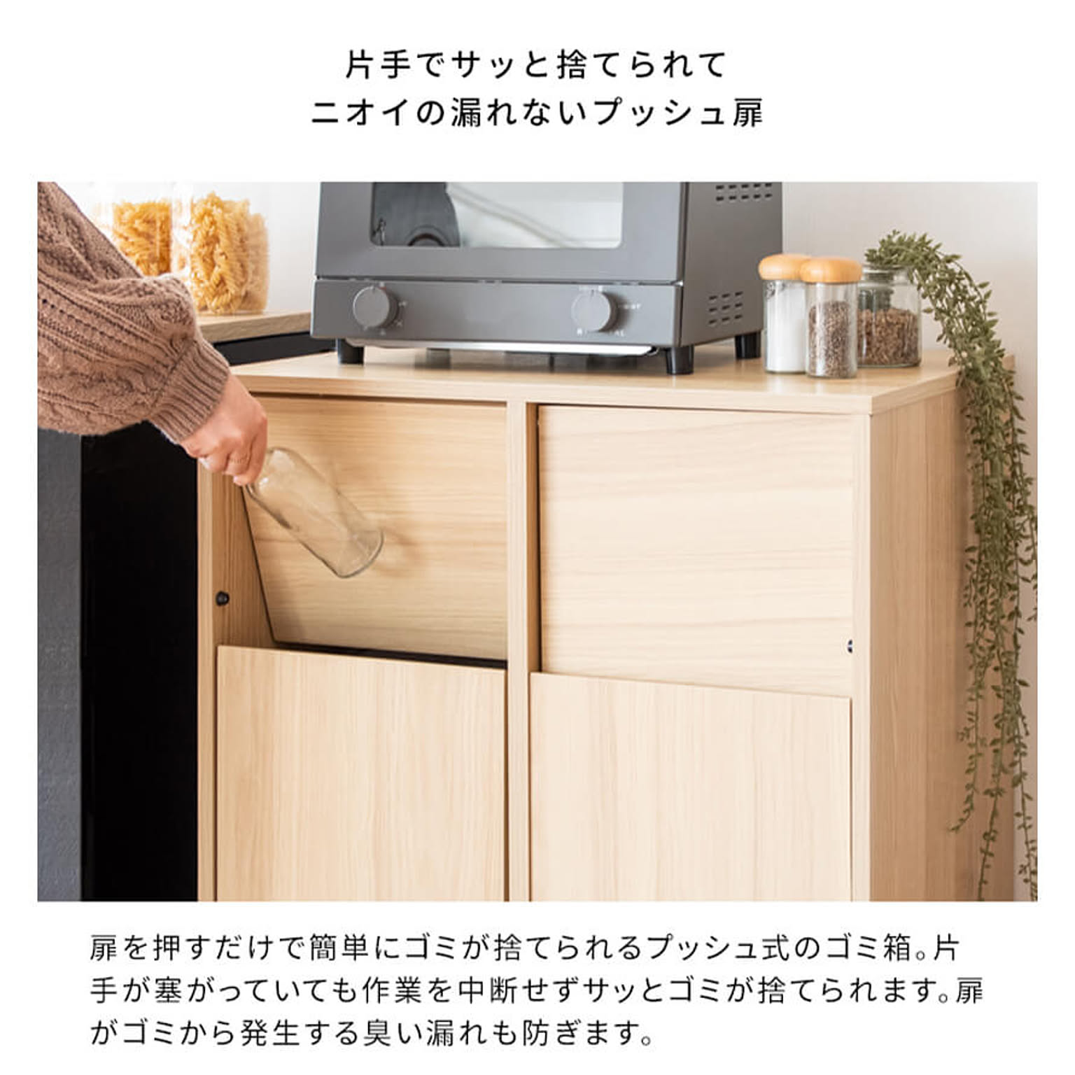 ゴミ箱・ダストボックス