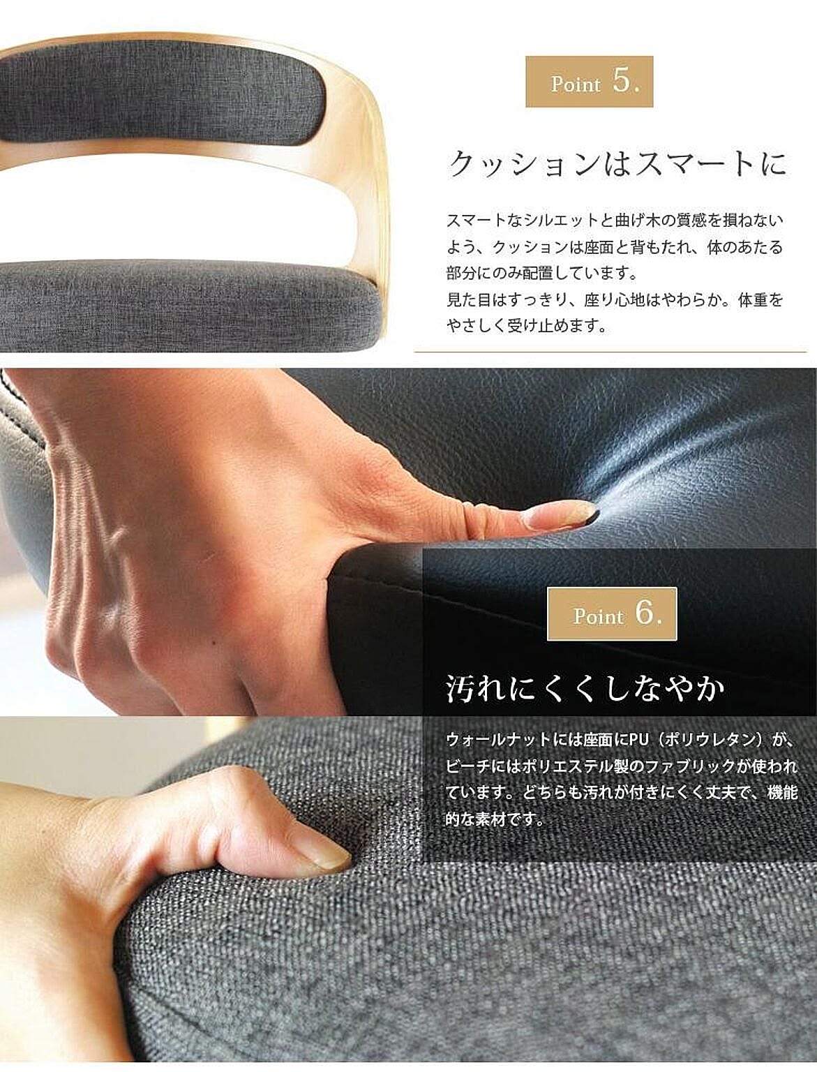 デスクチェア・ワークチェア