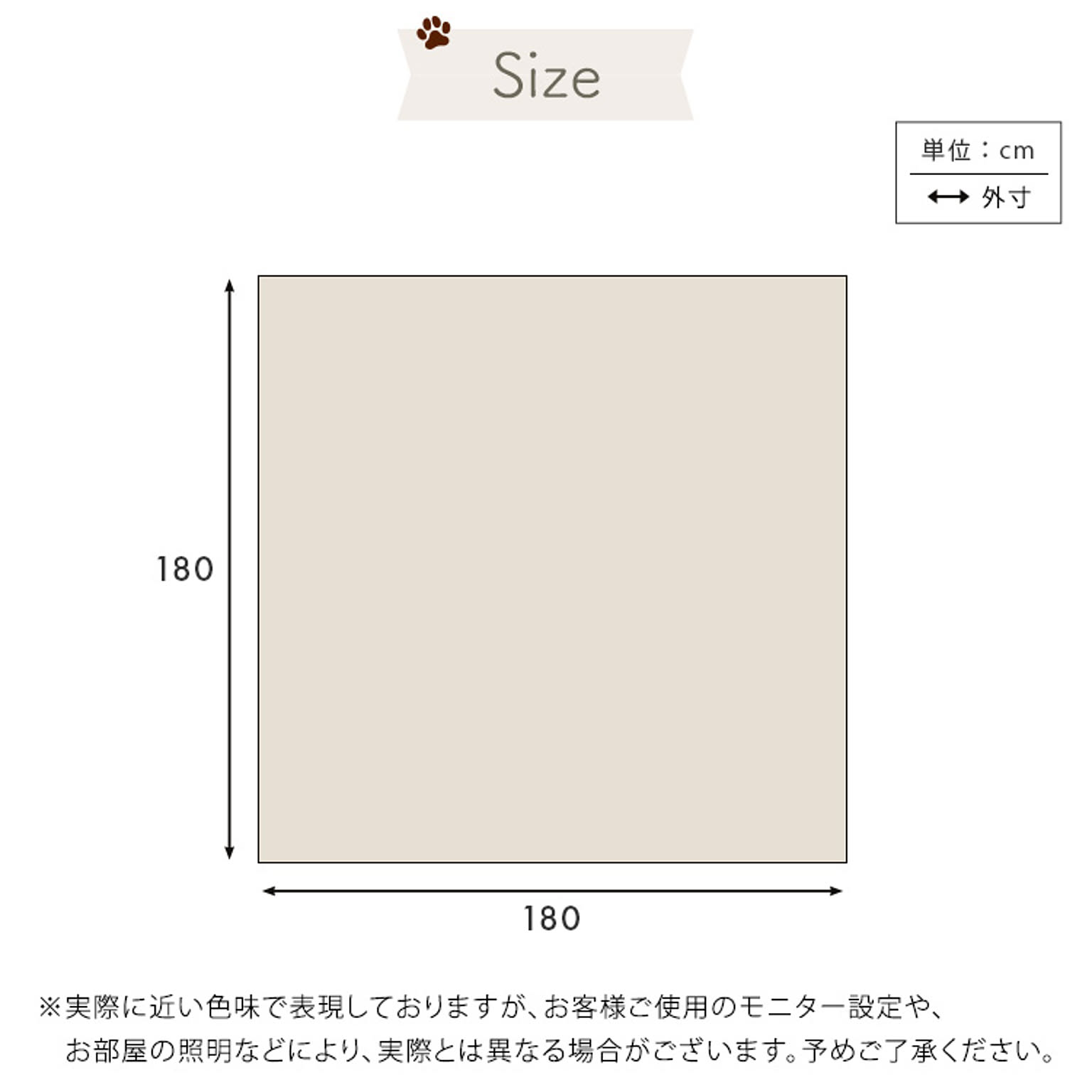 ラグ