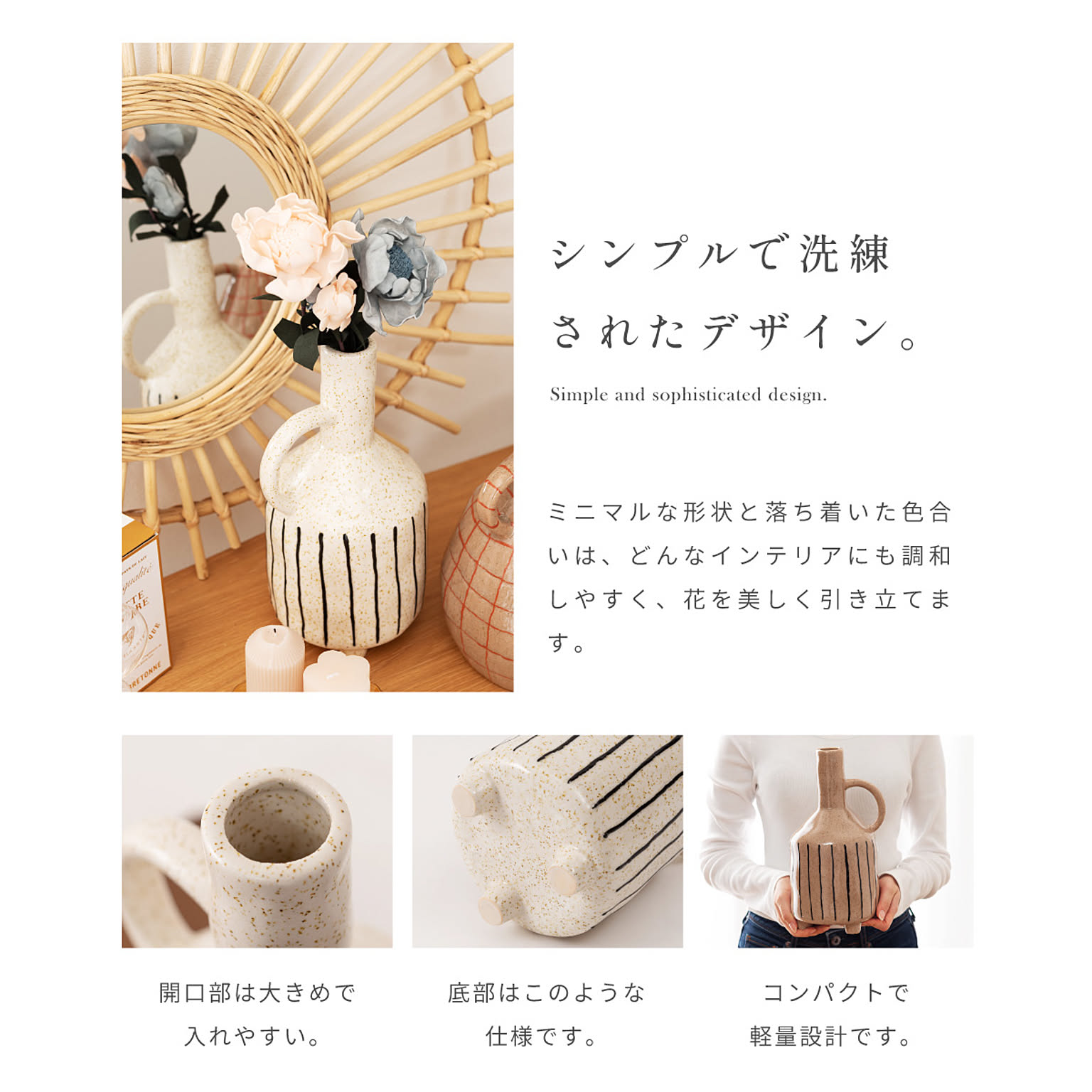 花瓶・フラワーベース