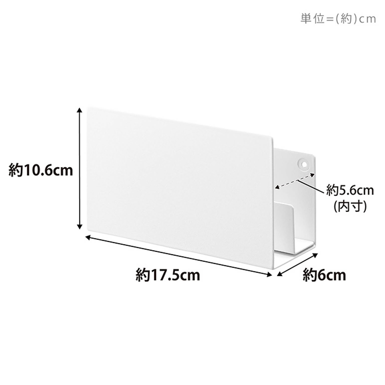 ゲーム機収納