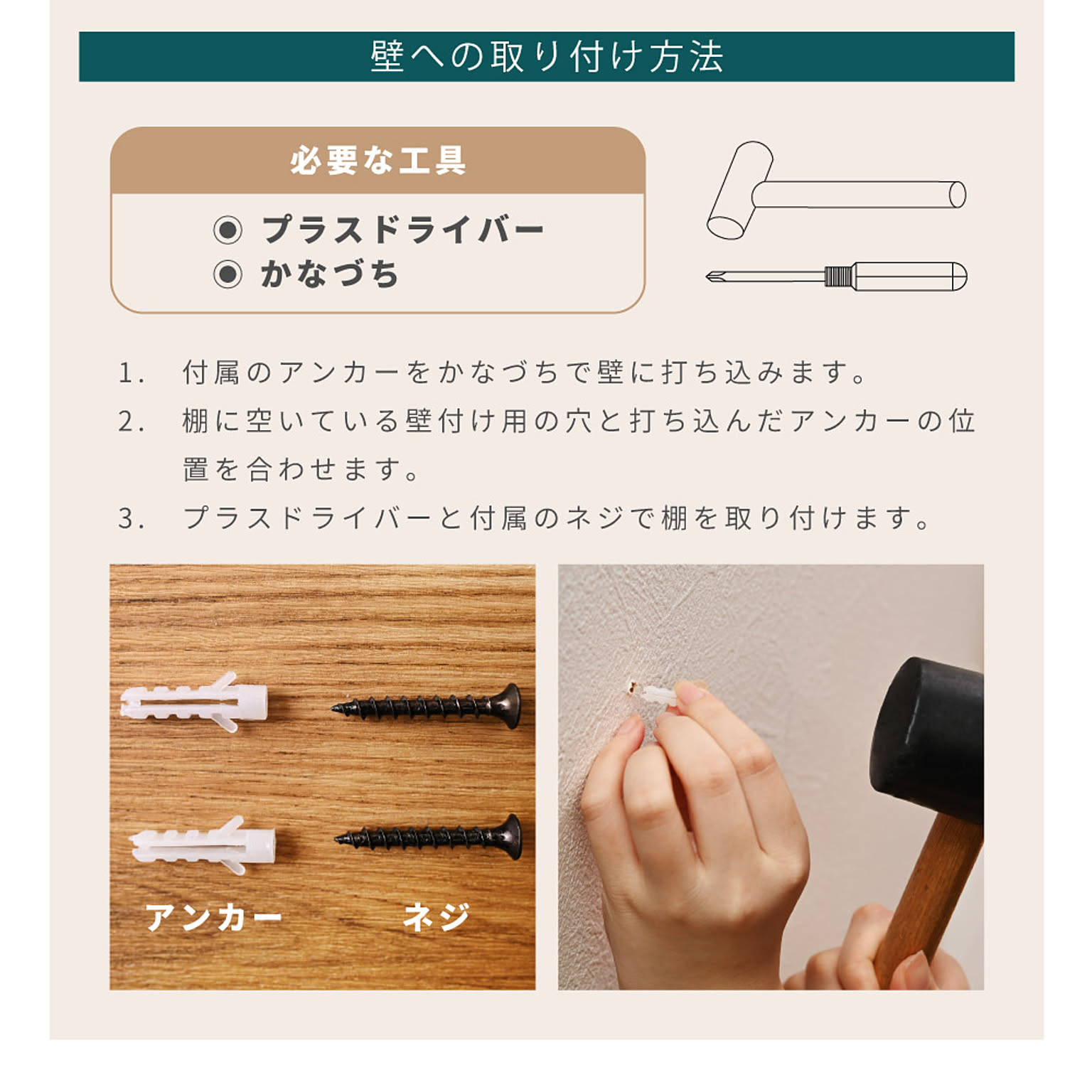 オープンラック