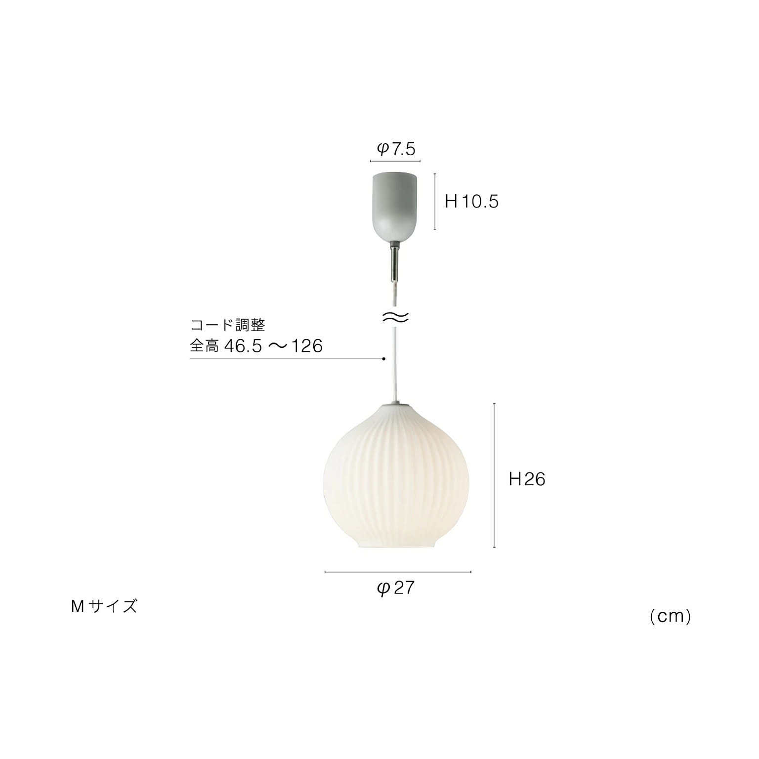 ペンダントライト