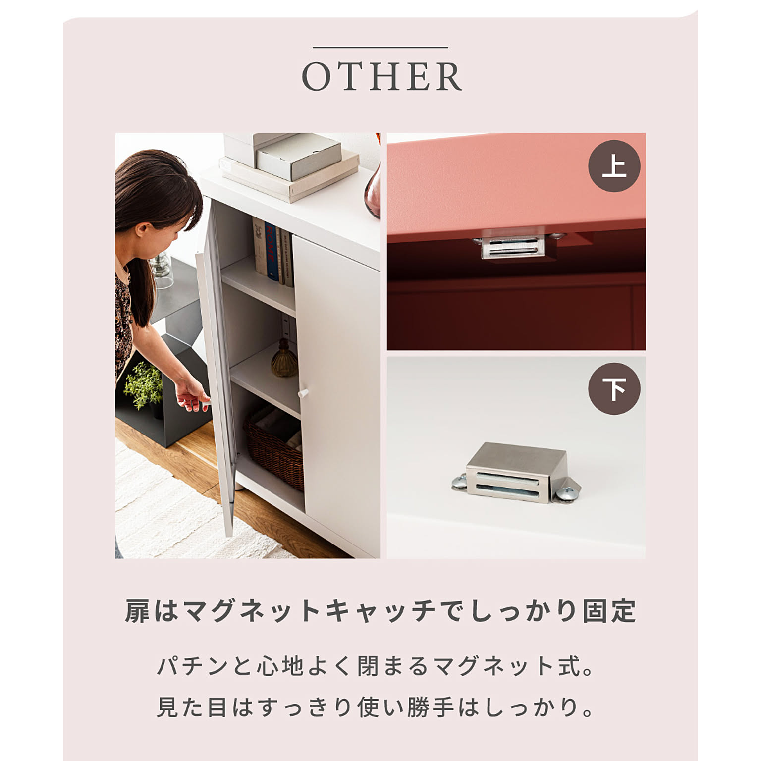 タンス・チェスト