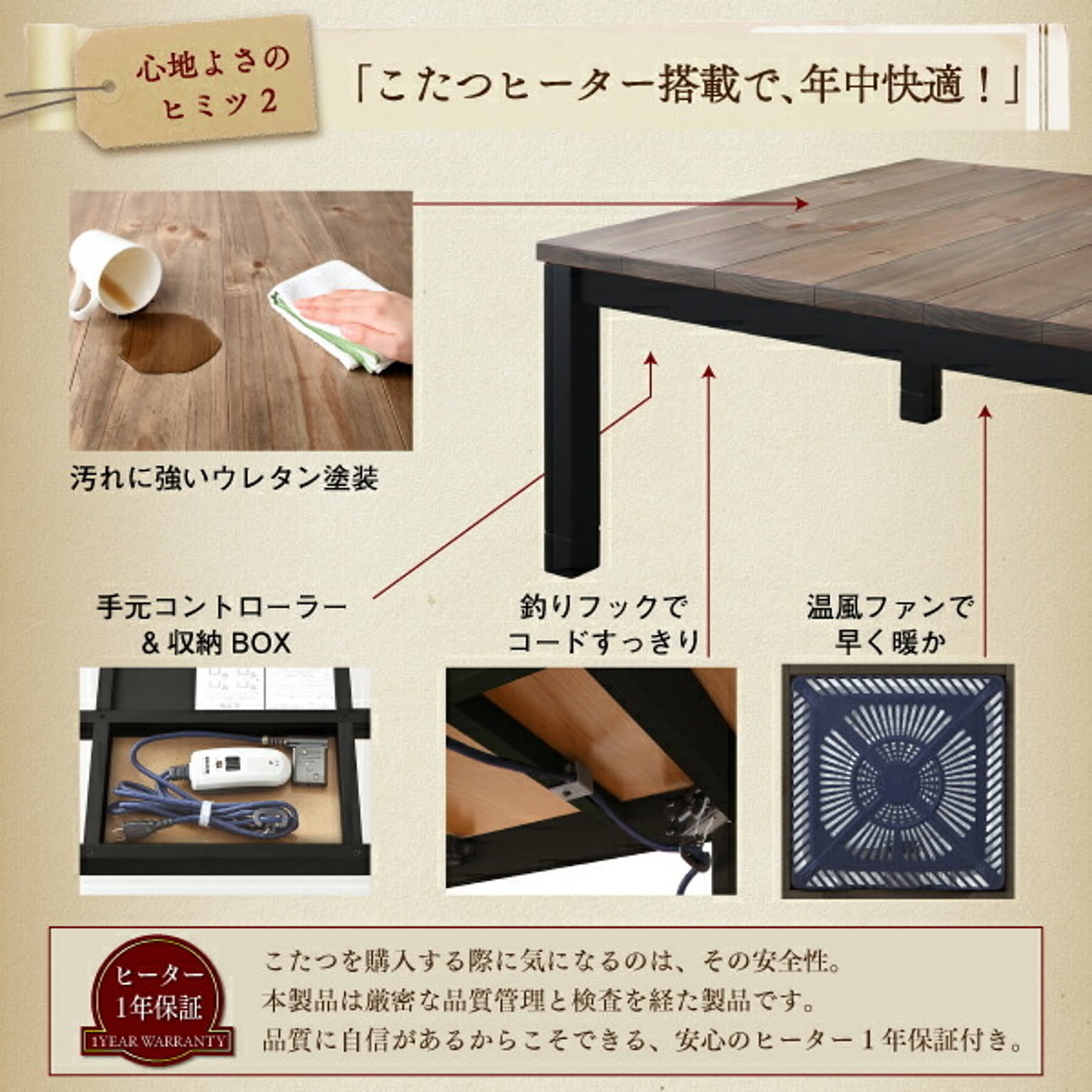 ダイニングテーブル