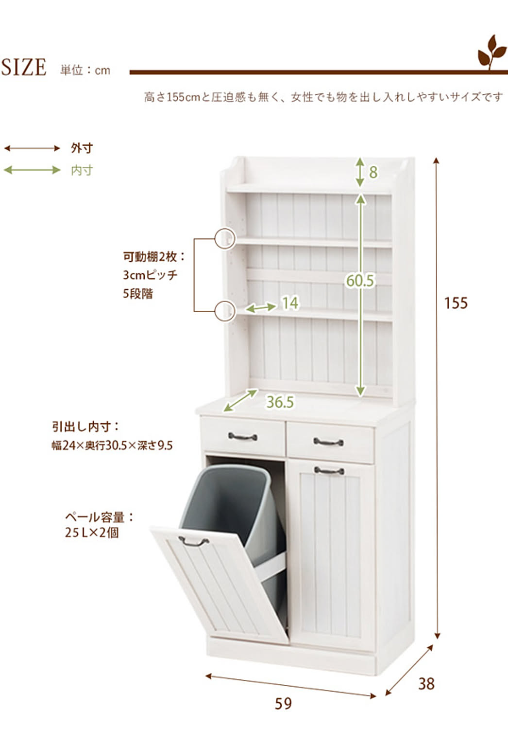 食器棚・キッチンボード