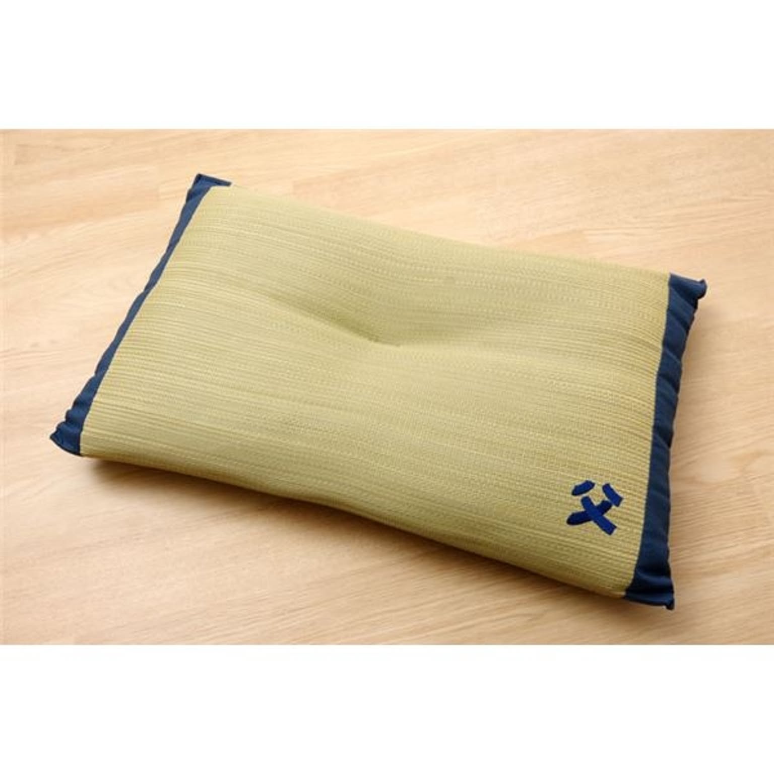 枕