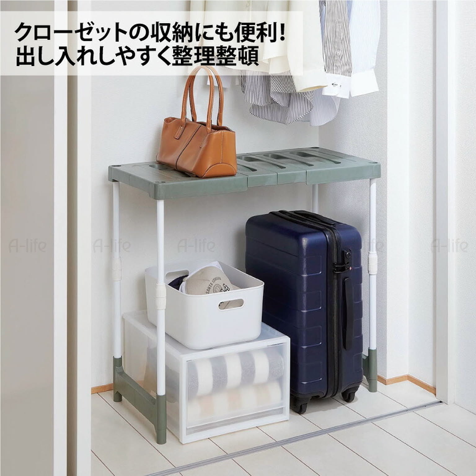 押入れ収納