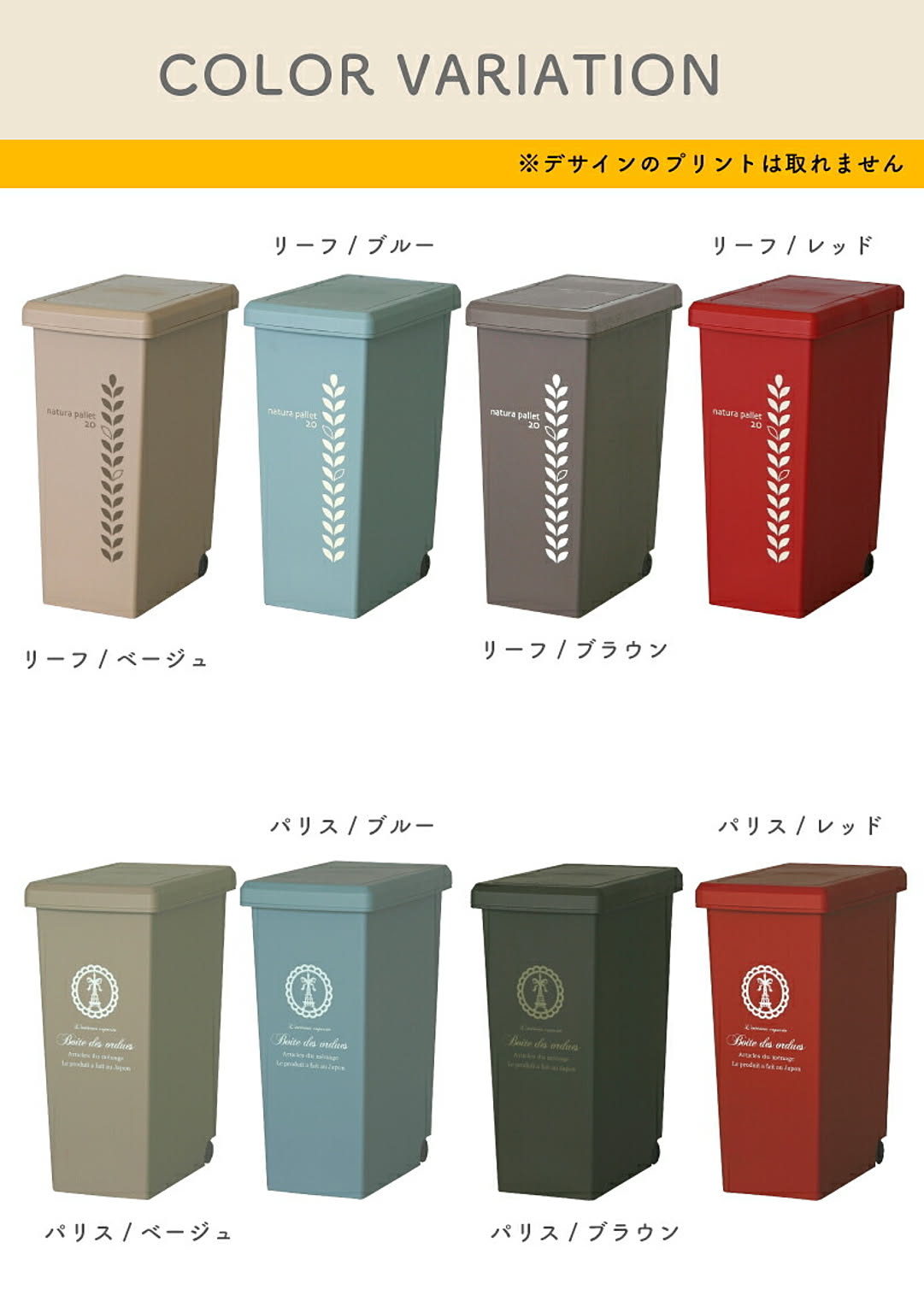 ゴミ箱・ダストボックス