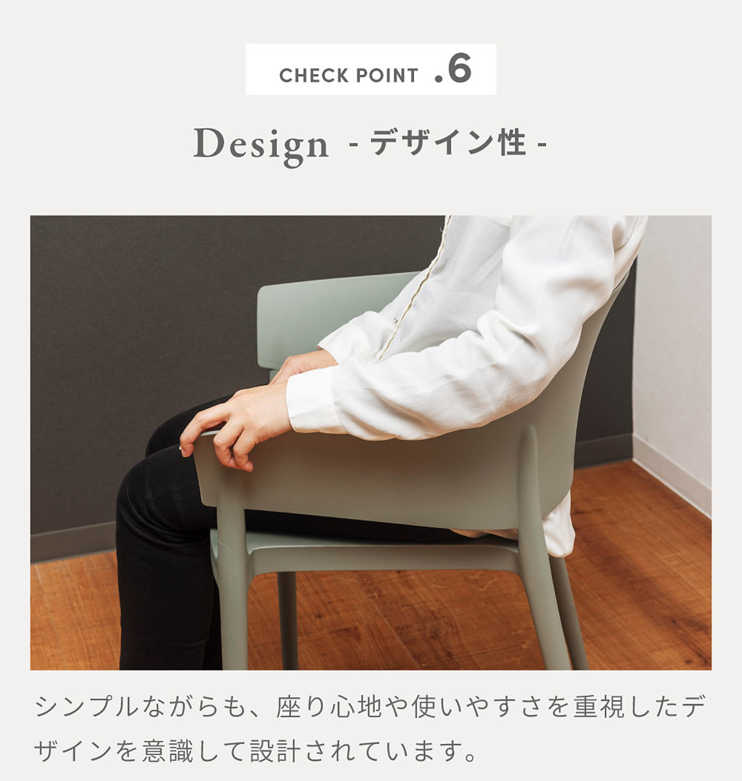 ダイニングチェア