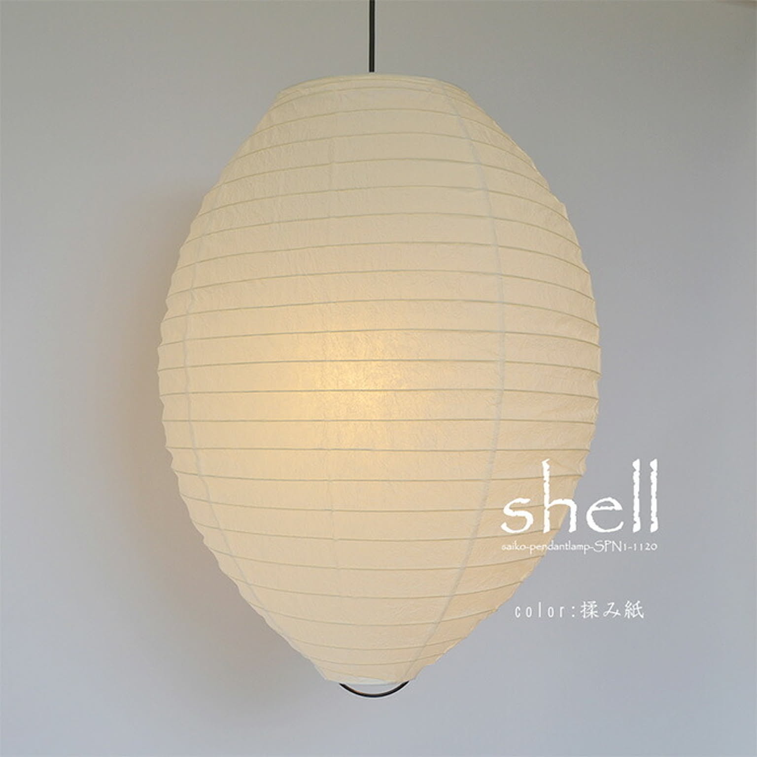 ペンダントライト