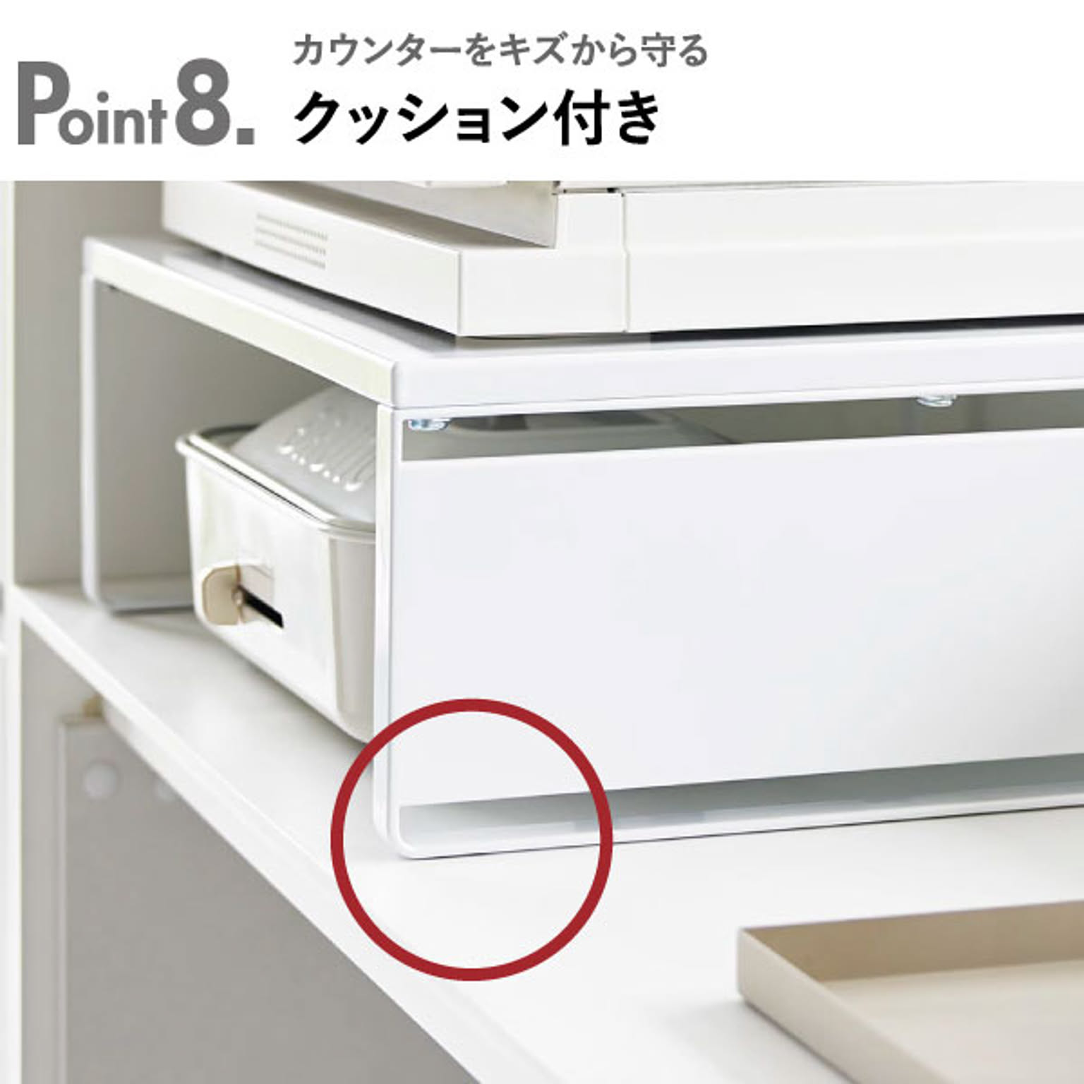 レンジ台・レンジラック