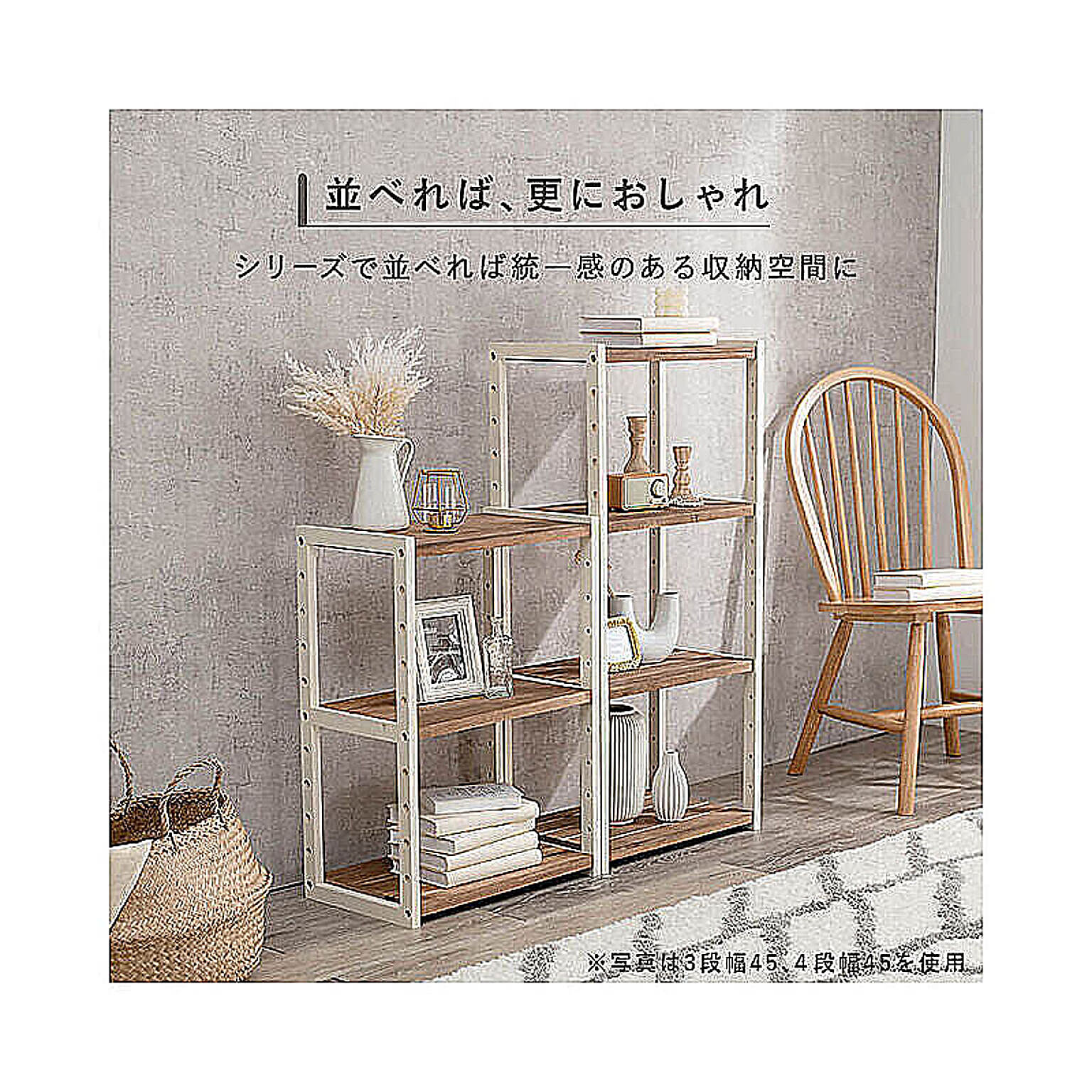 オープンラック