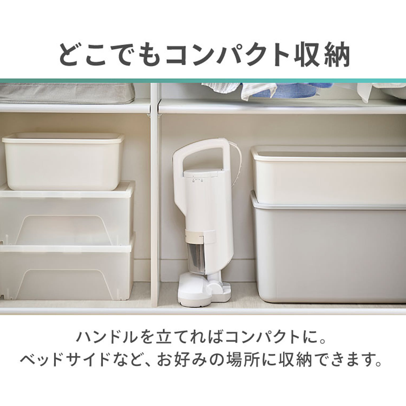 掃除機