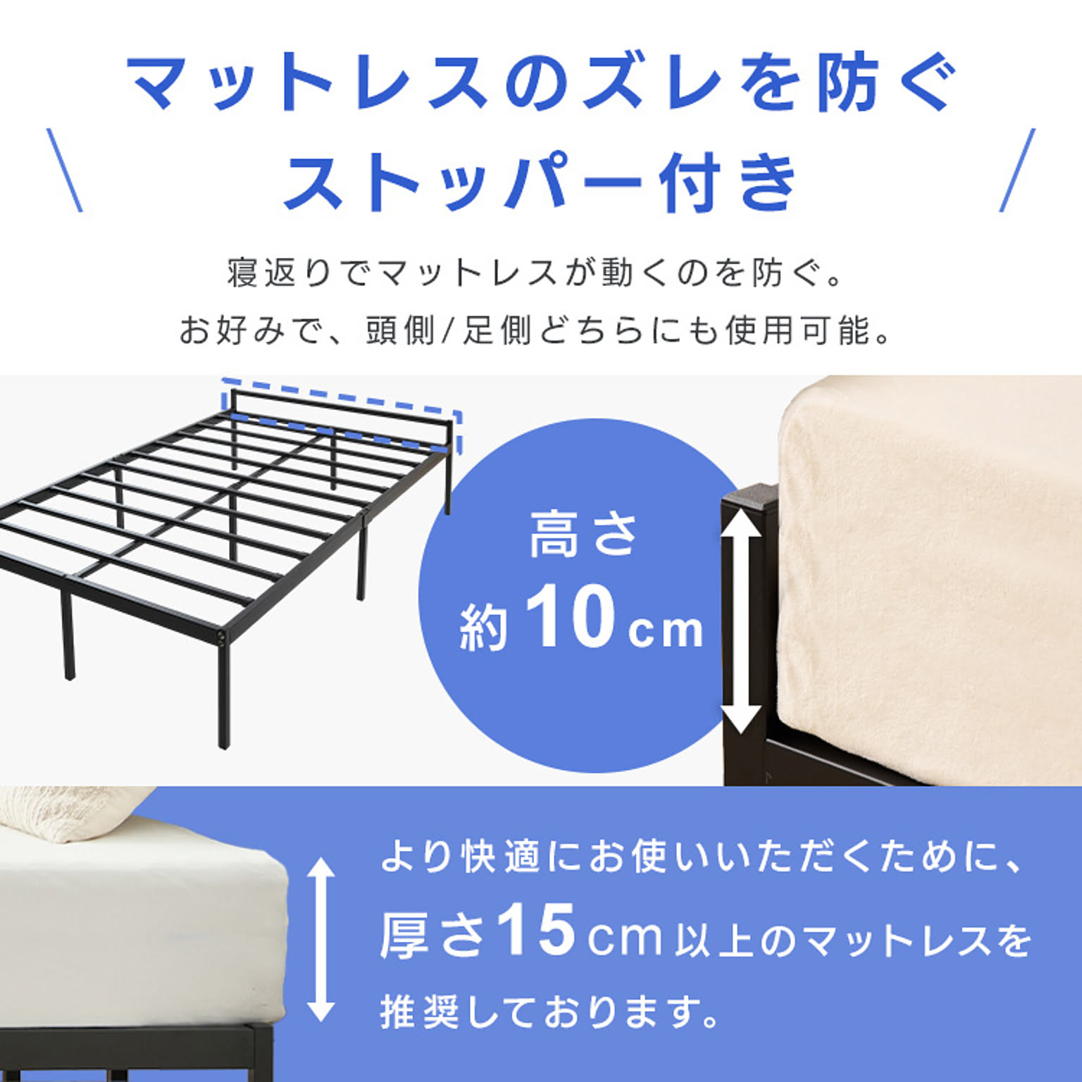 すのこベッド