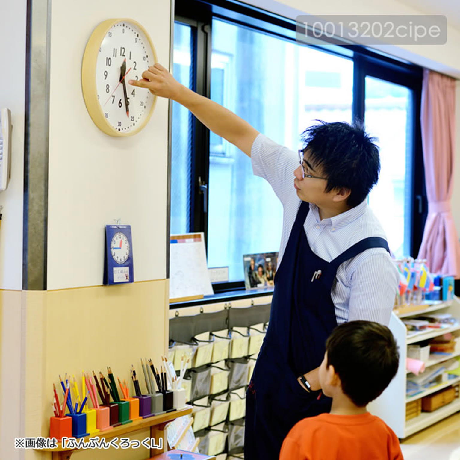掛け時計
